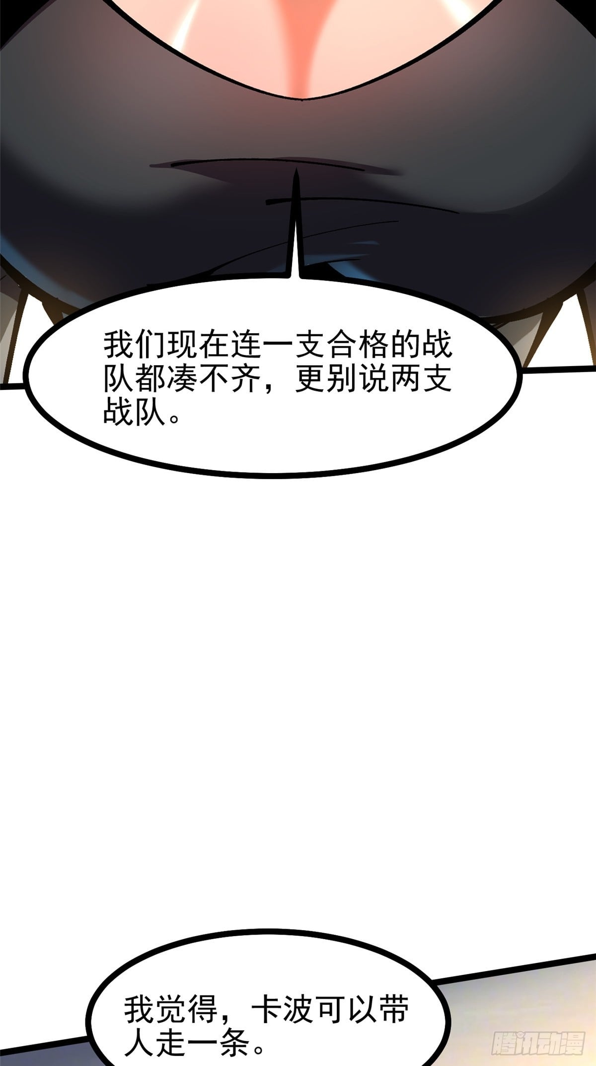 第 40 页