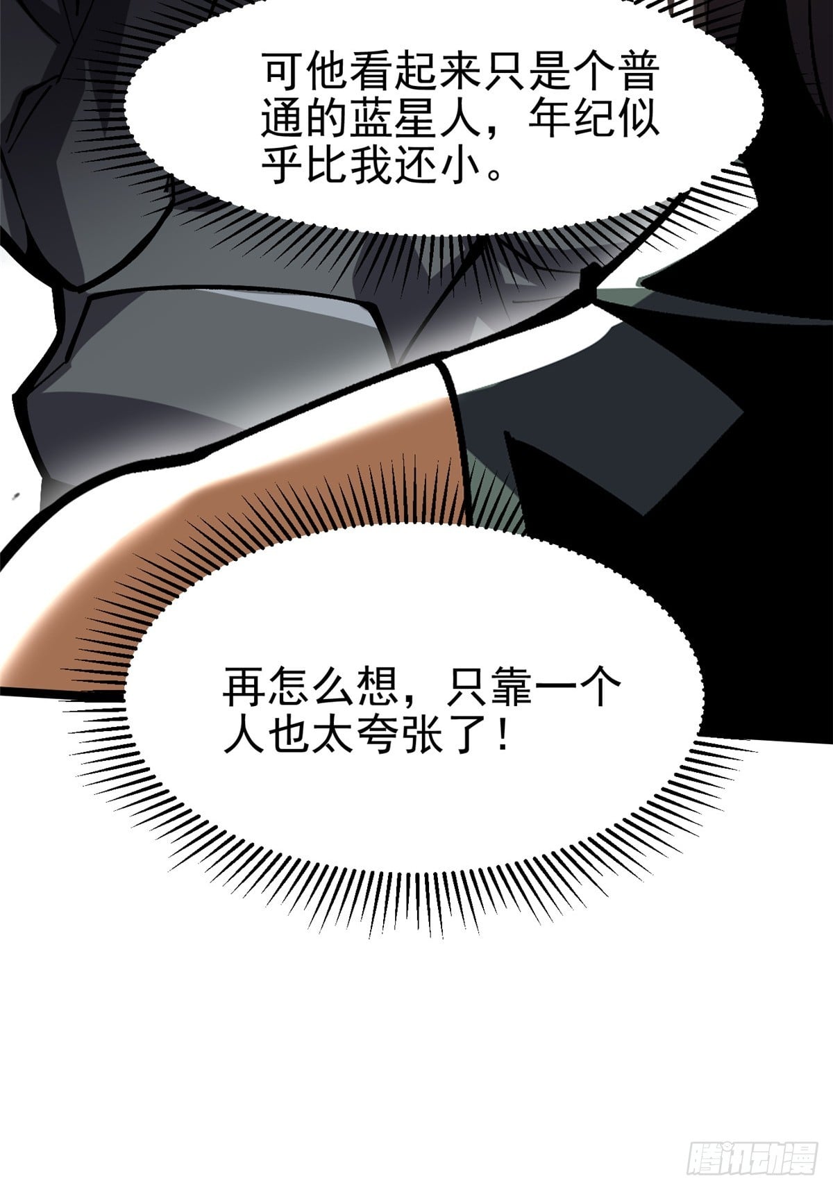 第 47 页