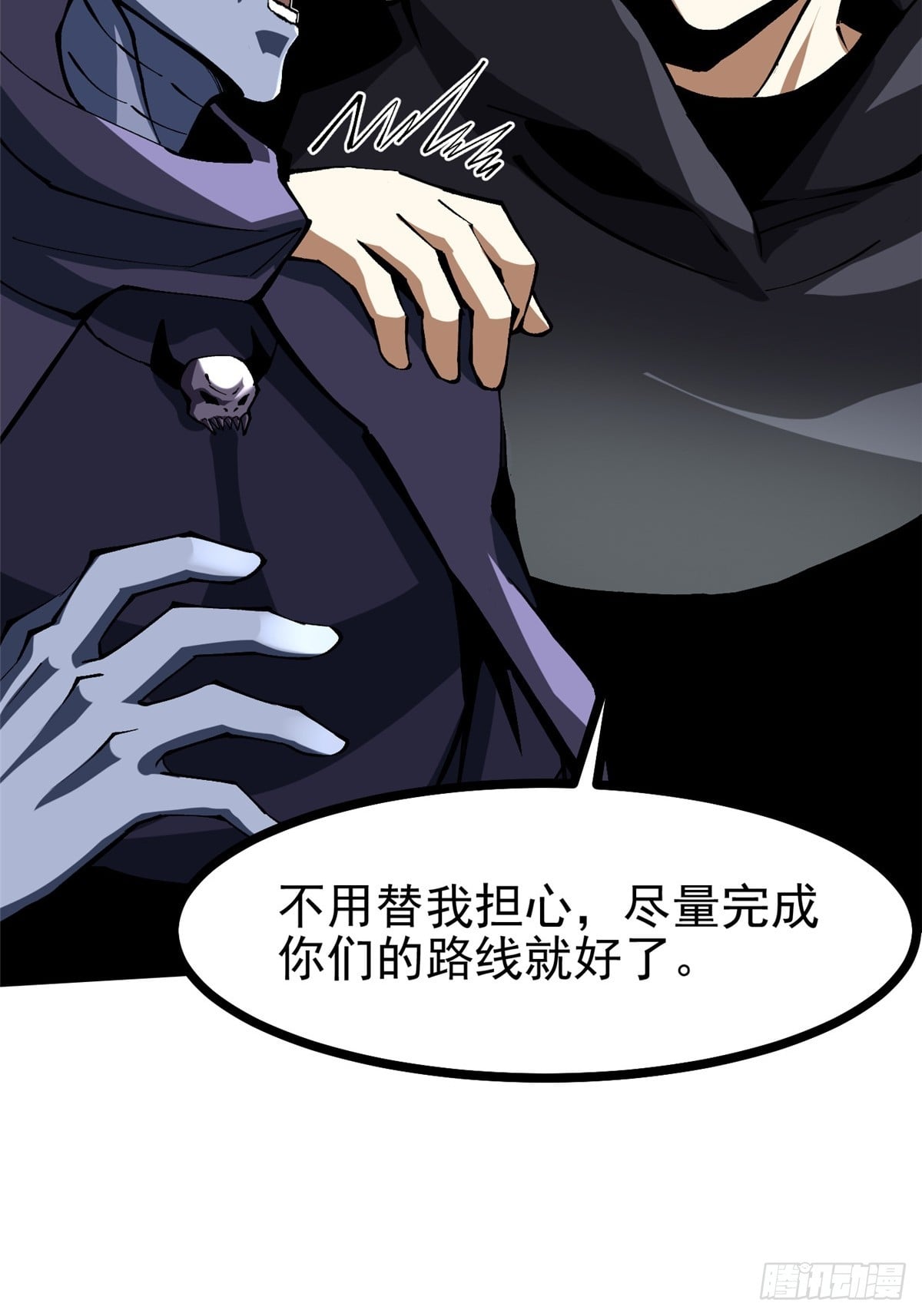 第 49 页