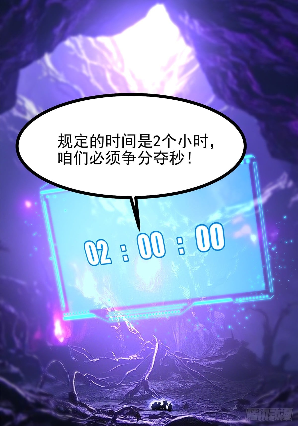 第 53 页
