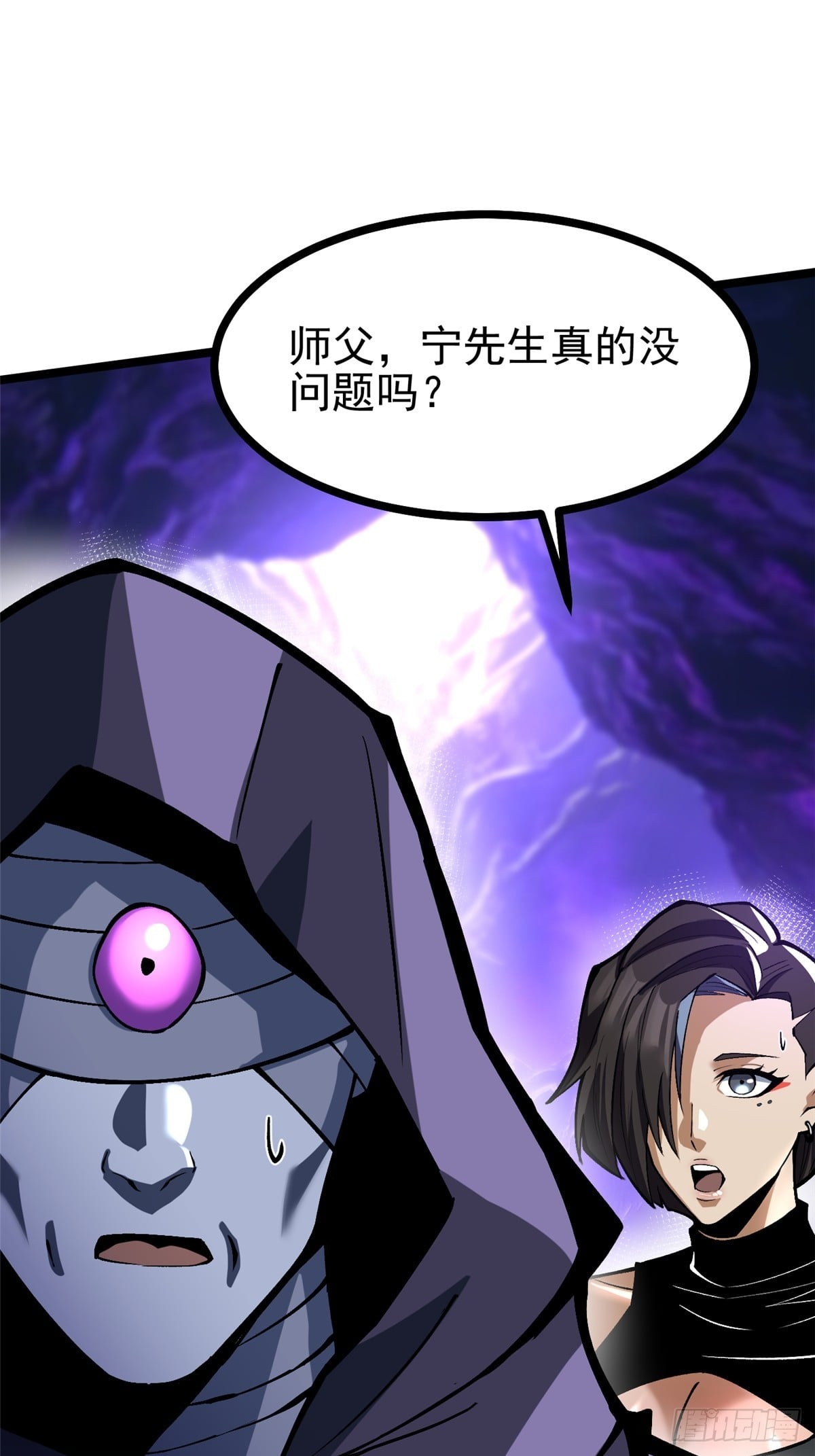 第 56 页