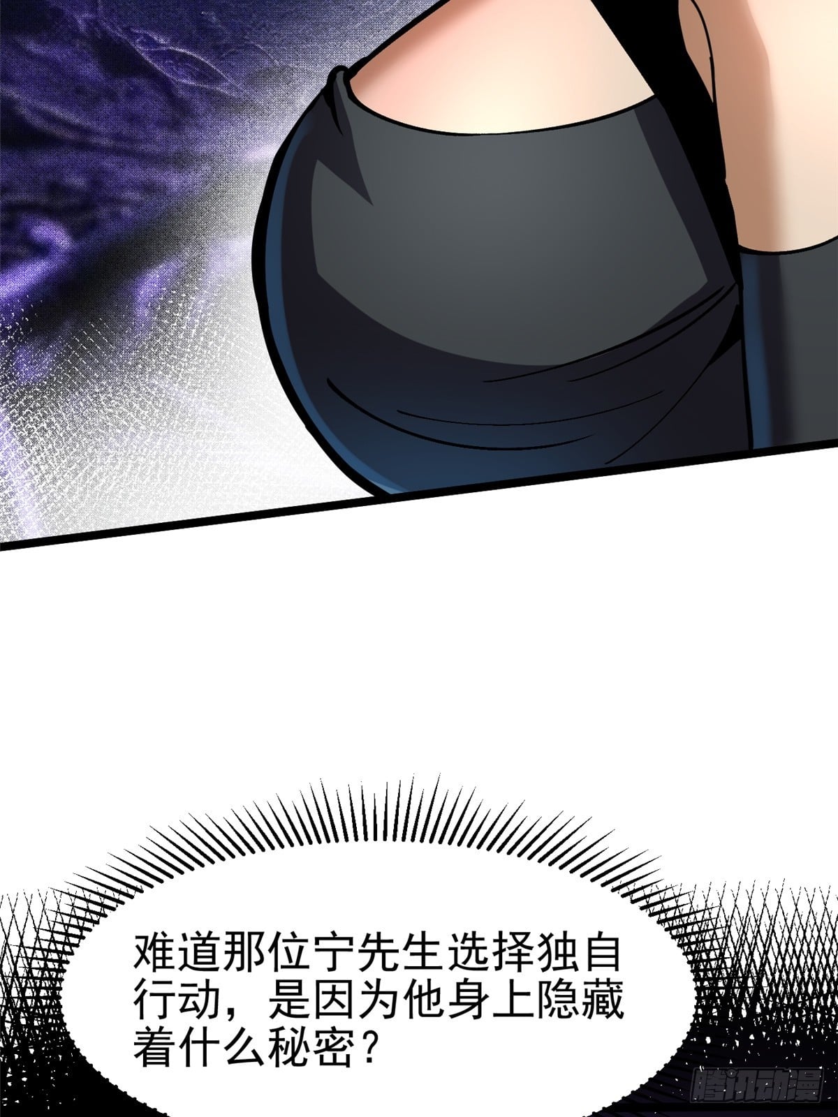 第 67 页