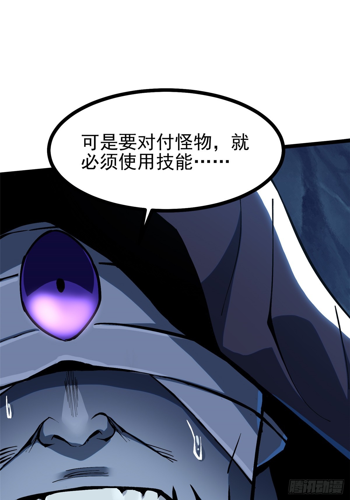 第 39 页