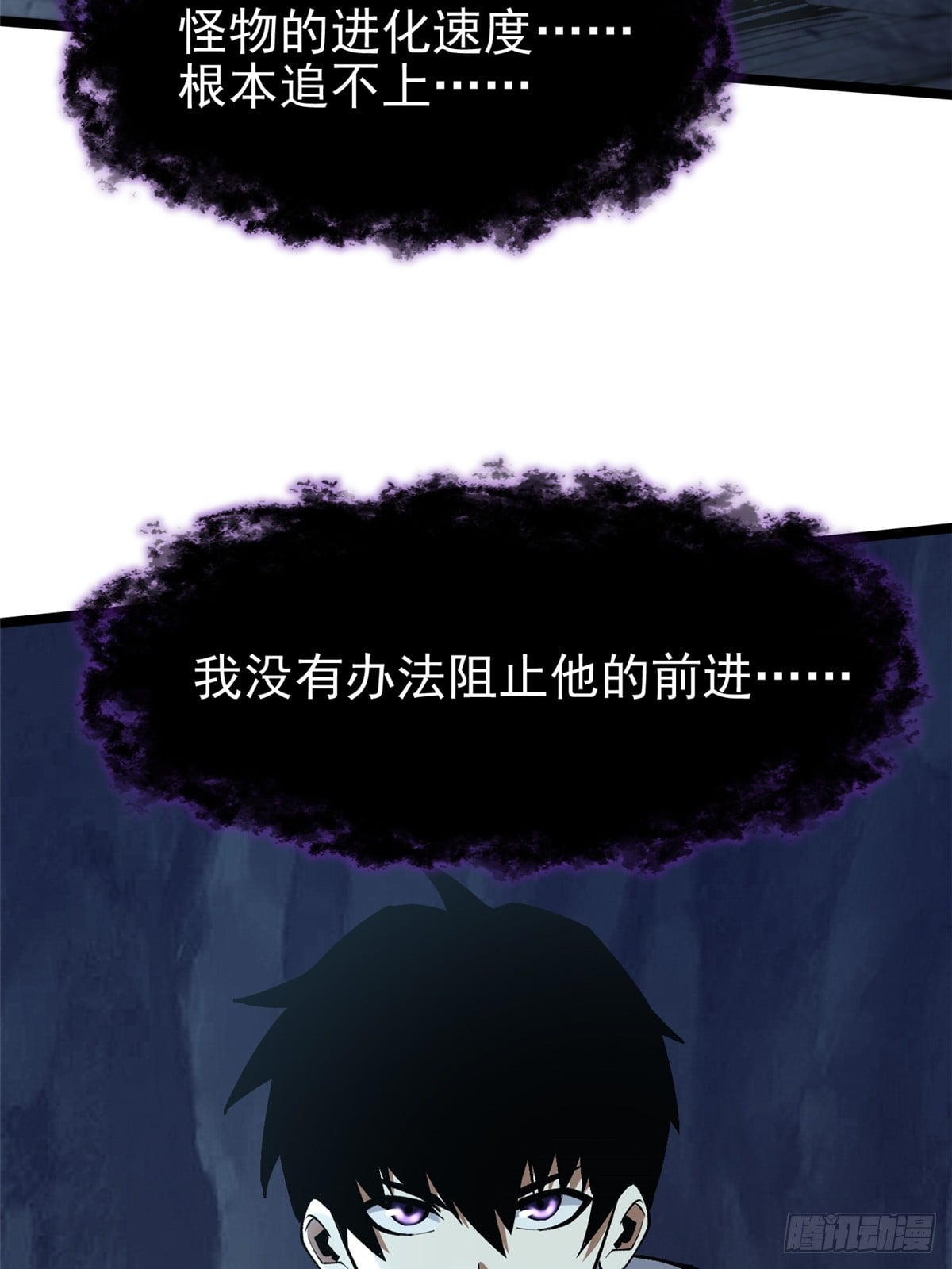 第 57 页