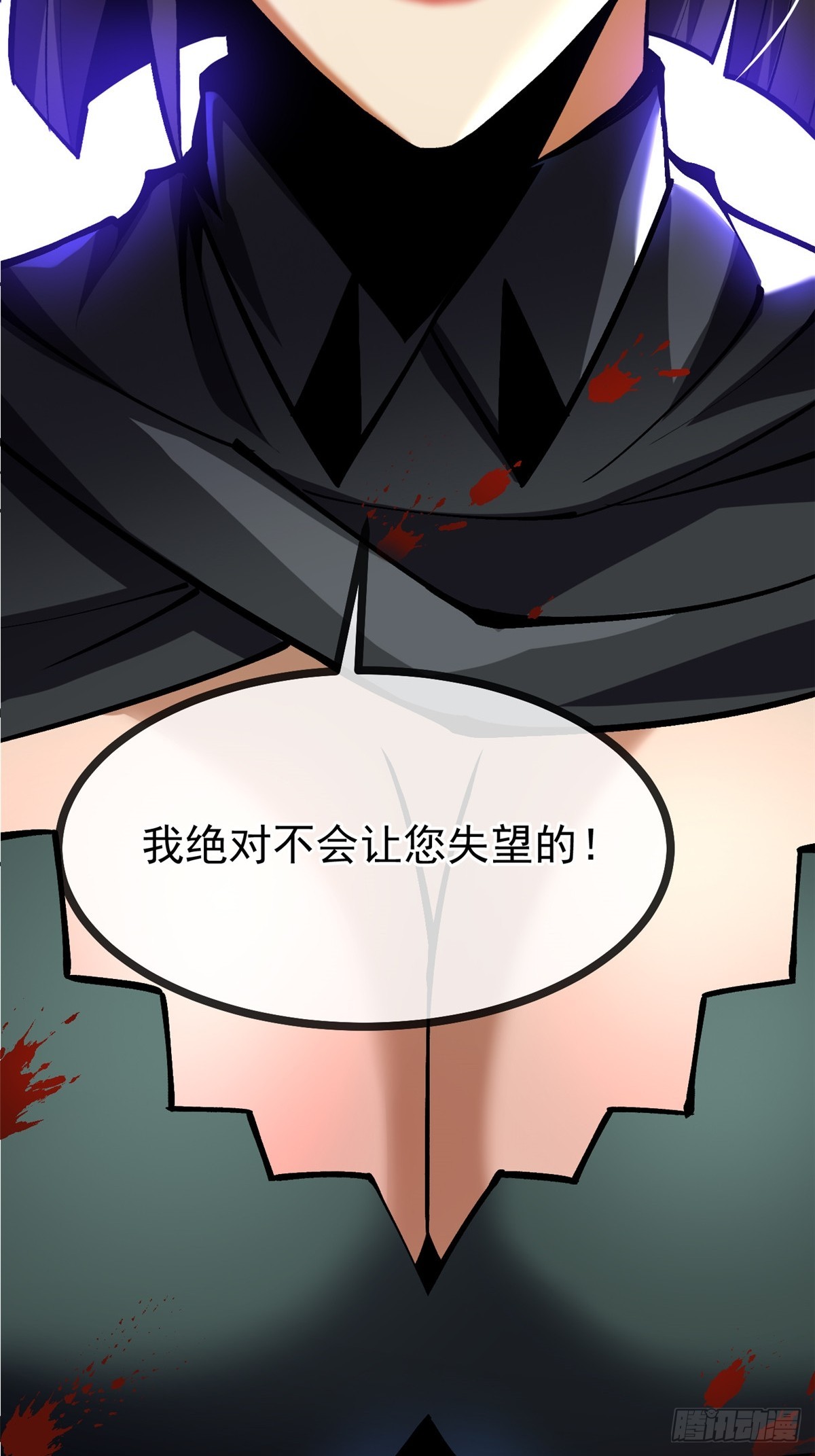 第 54 页