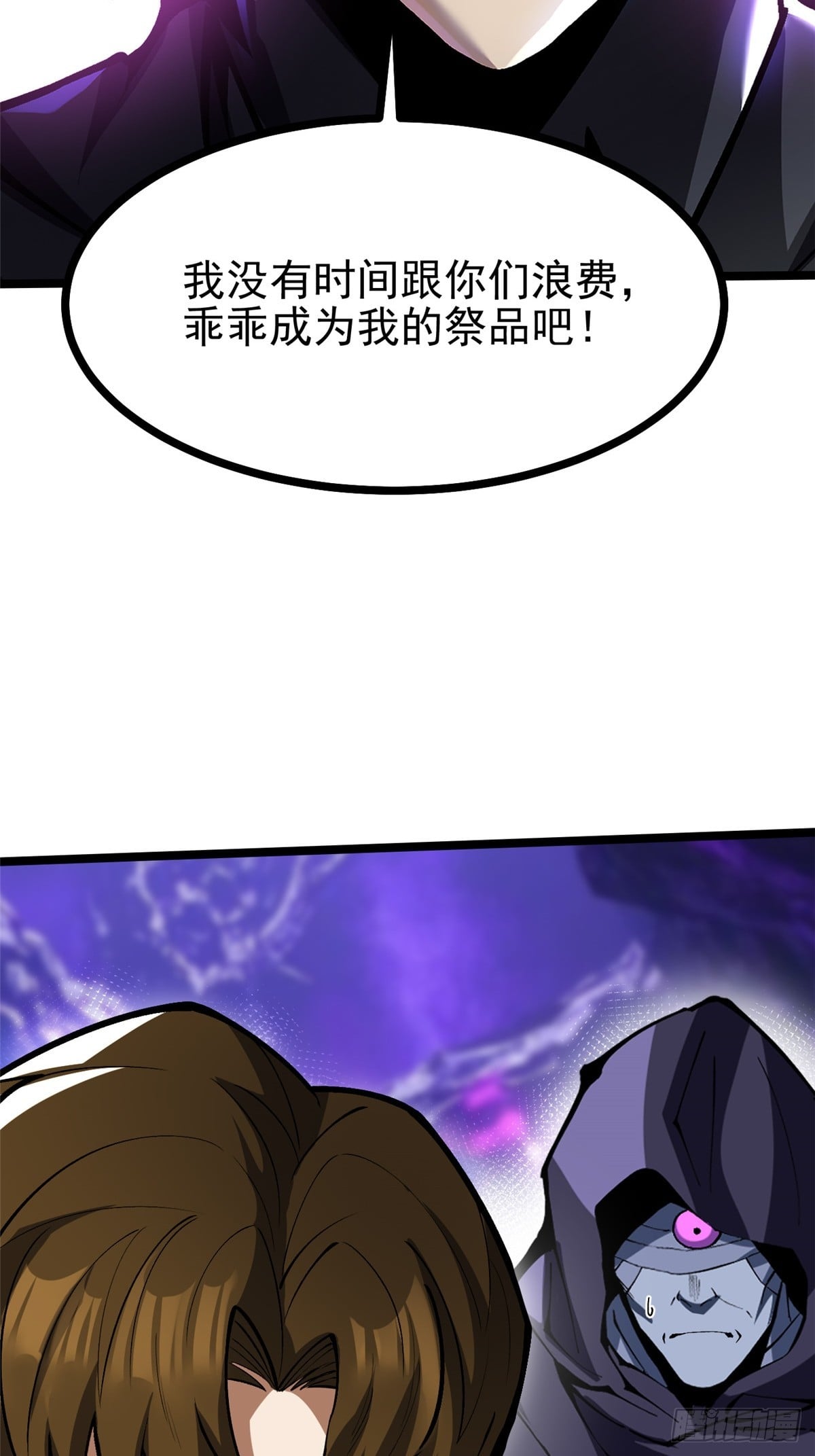 第 56 页