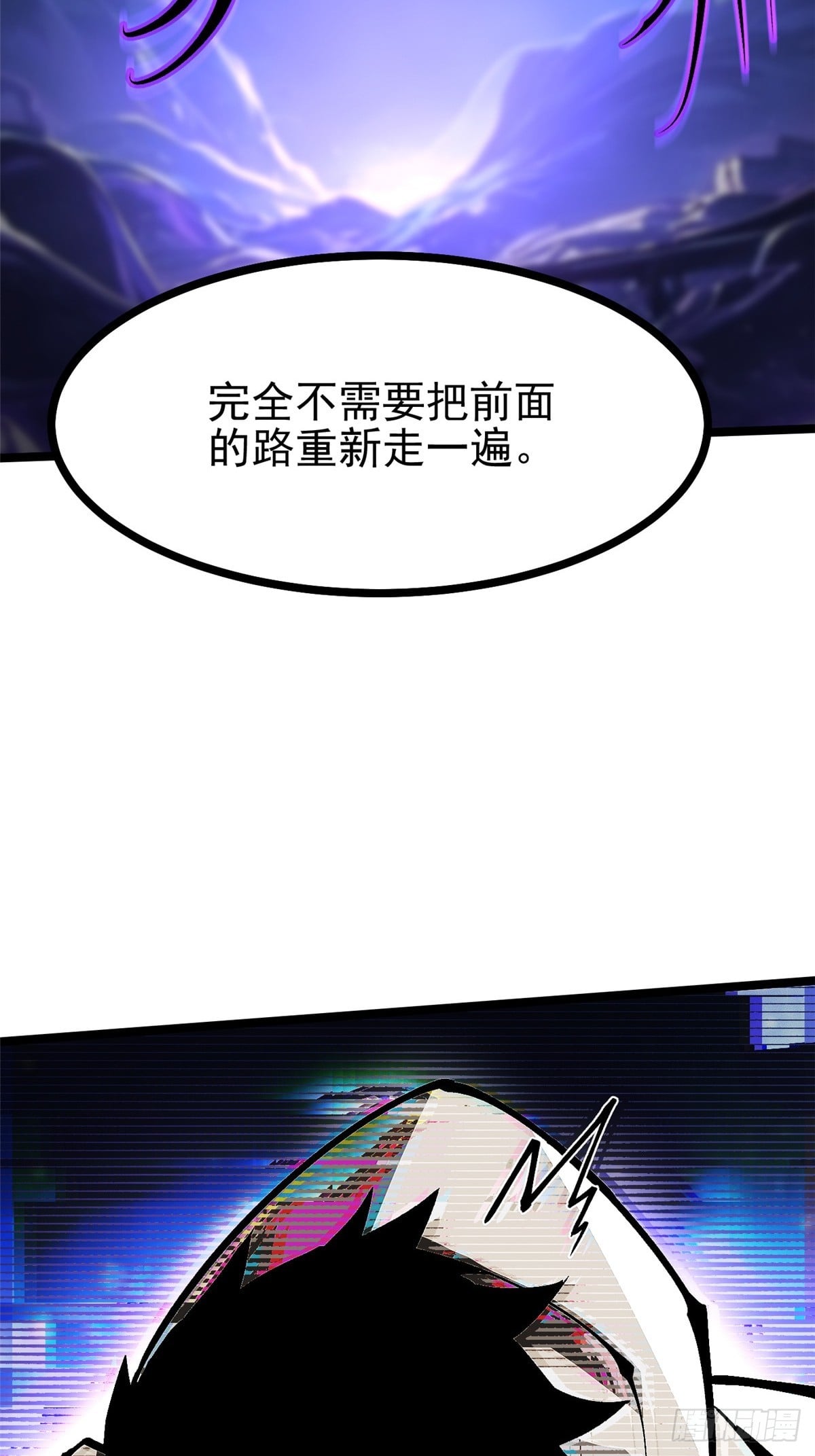 第 73 页