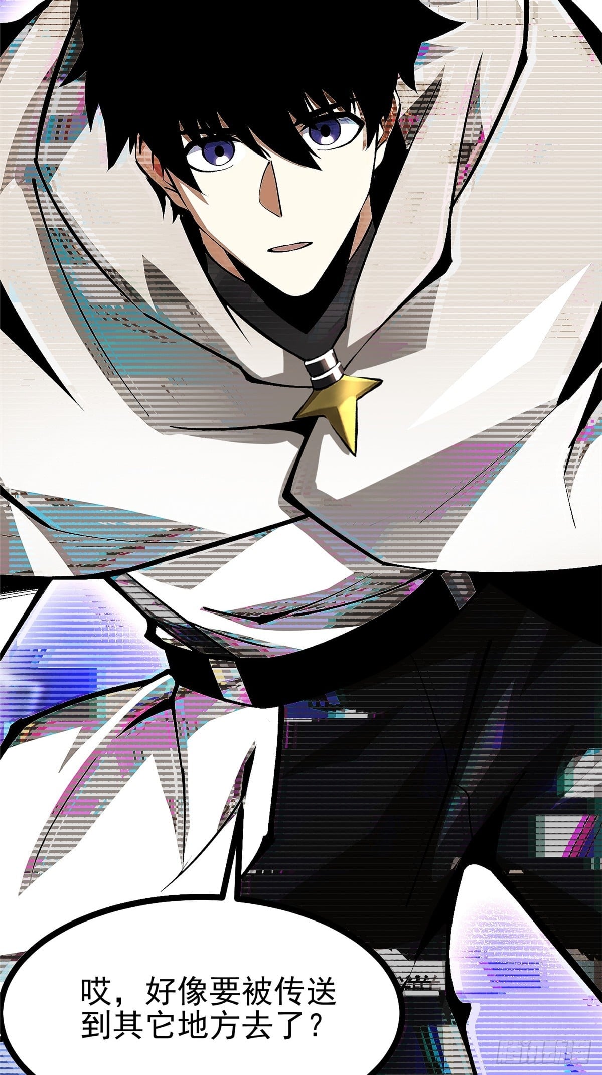 第 74 页