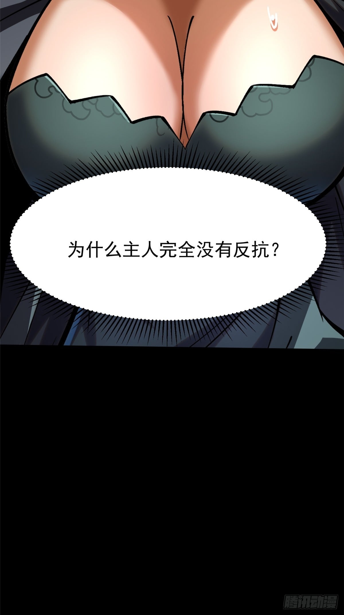 第 40 页
