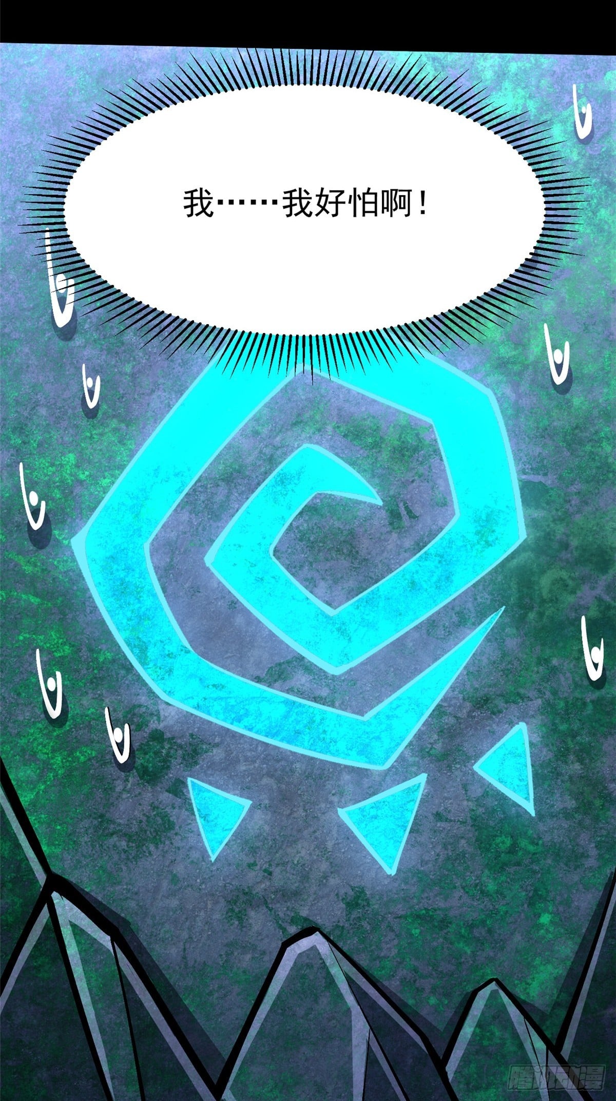 第 41 页