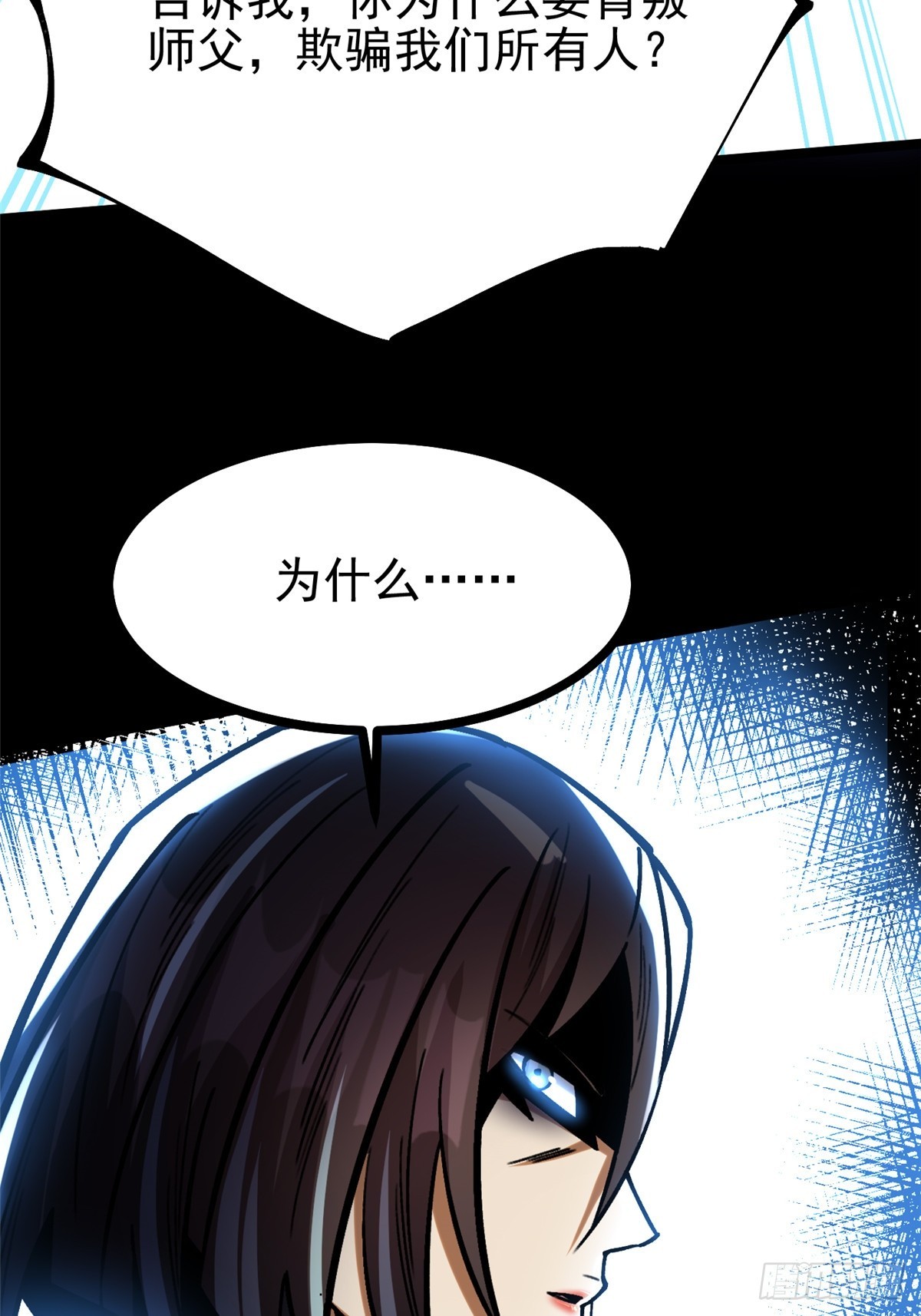 第 54 页