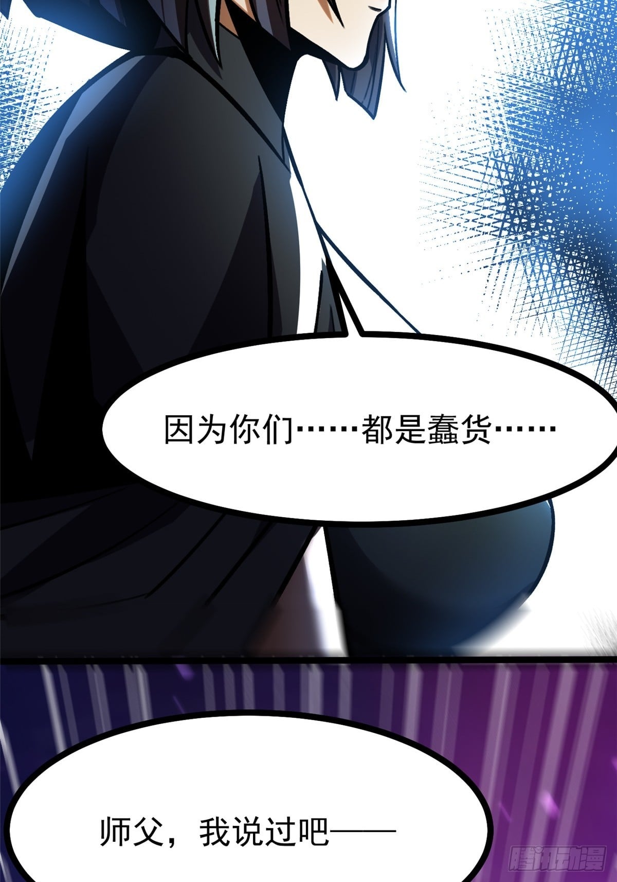 第 55 页
