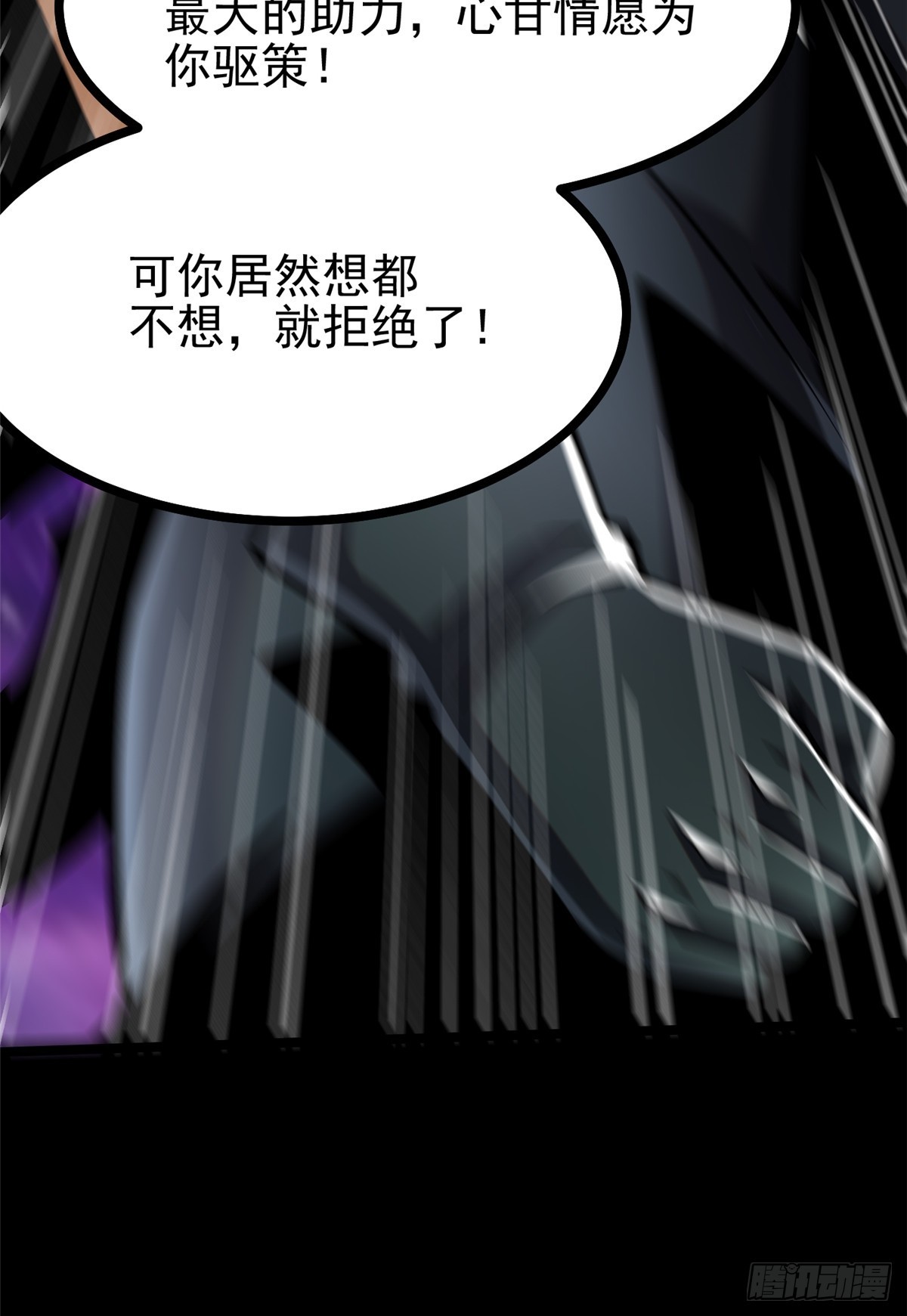 第 58 页