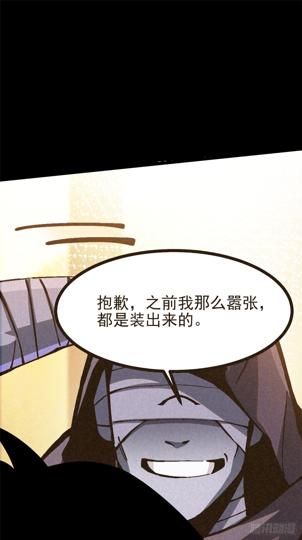 第 59 页