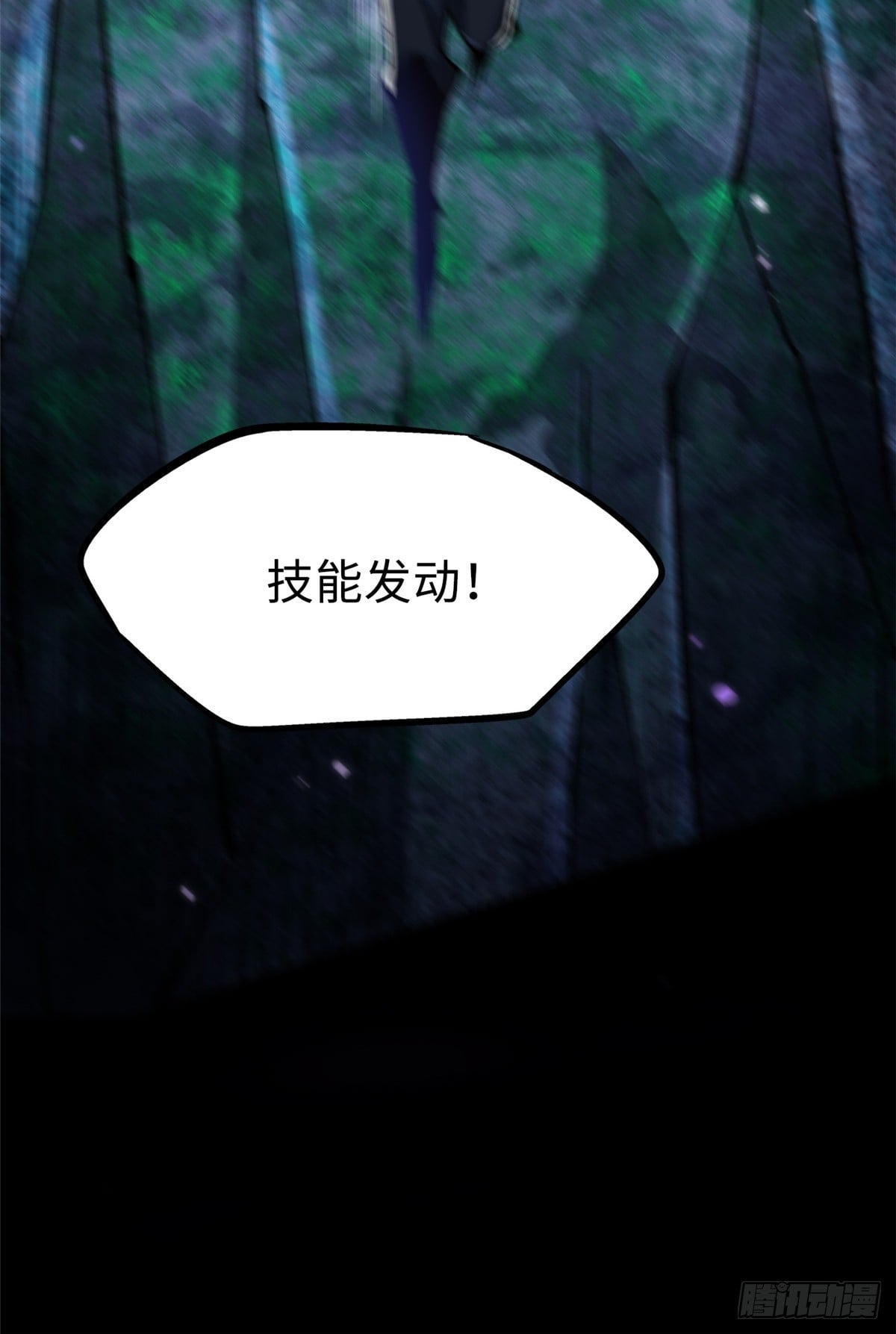 第 85 页