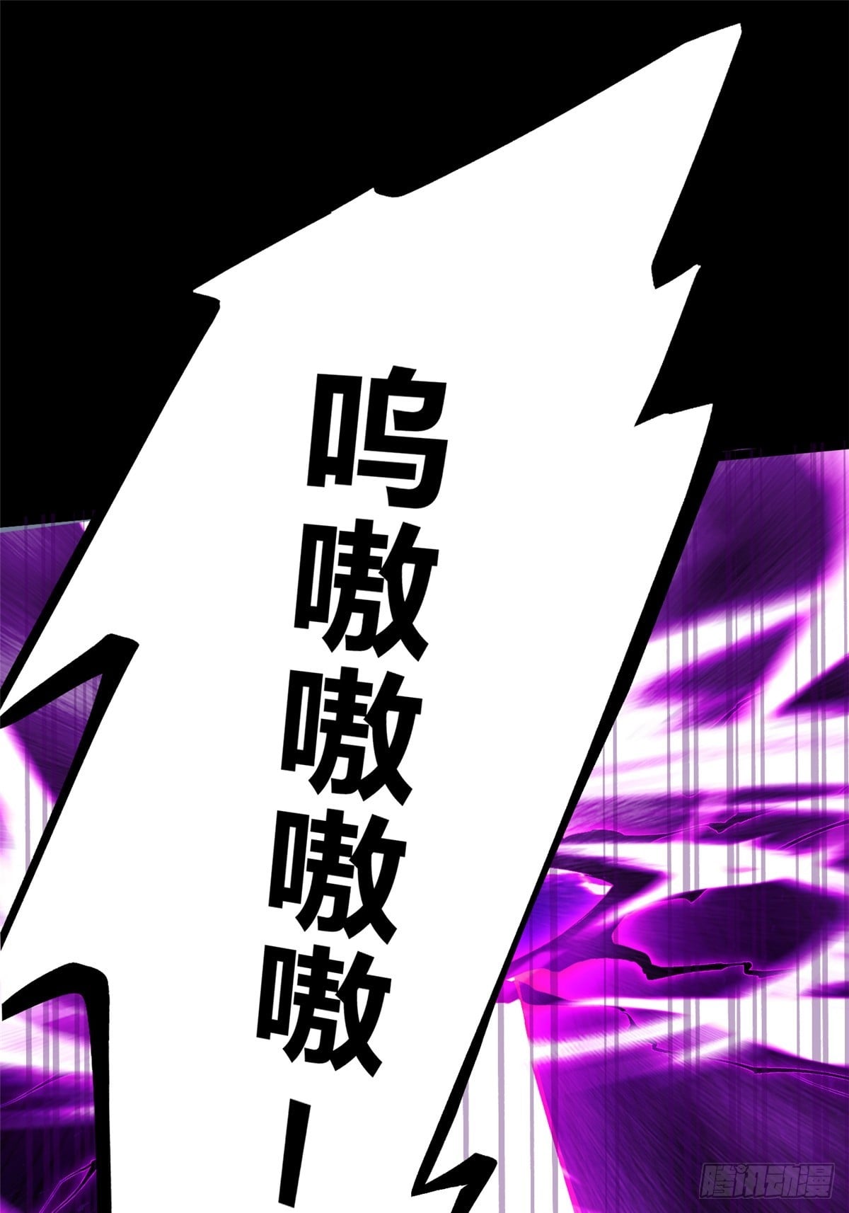 第 86 页