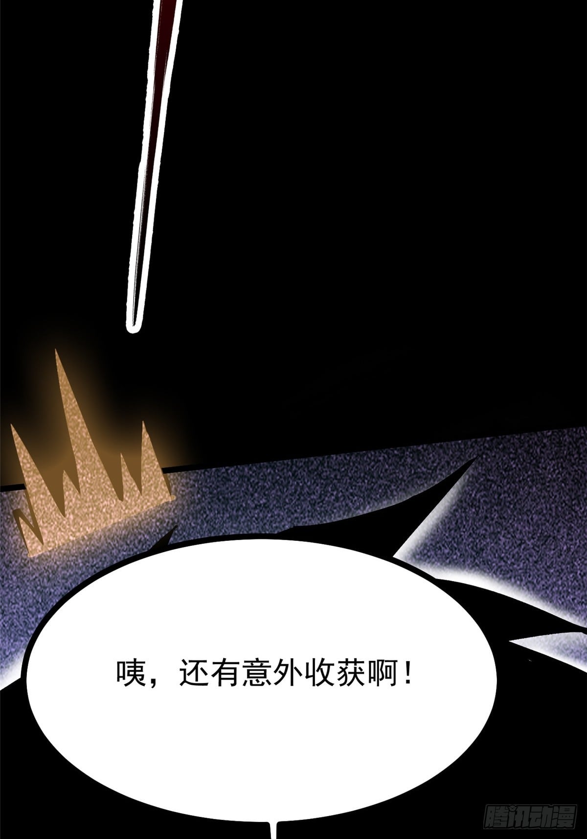 第 92 页