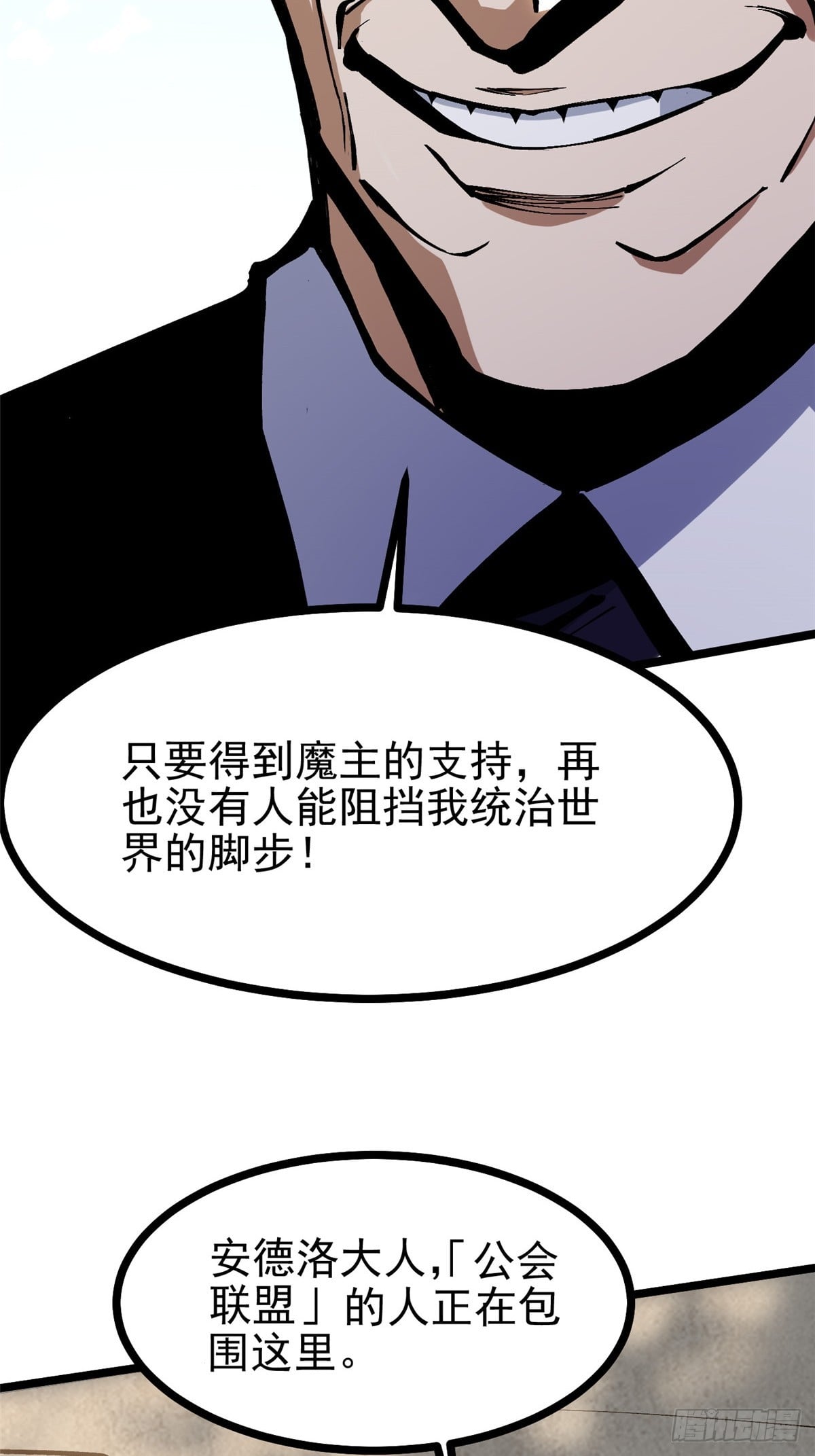 第 67 页