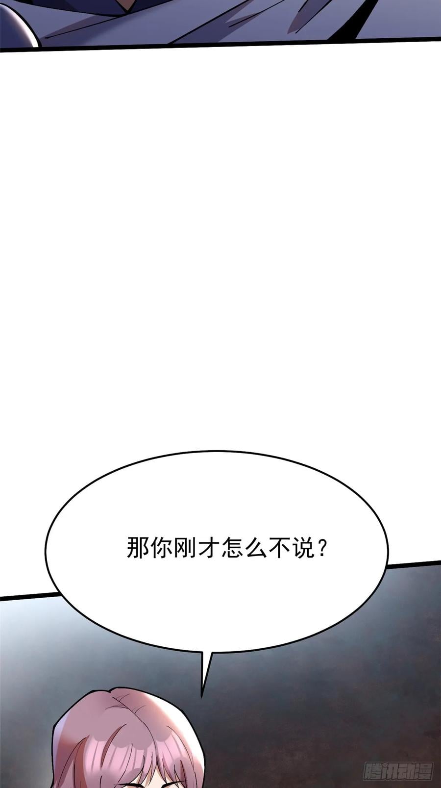 第 102 页