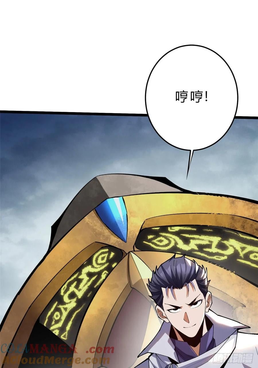 第 65 页