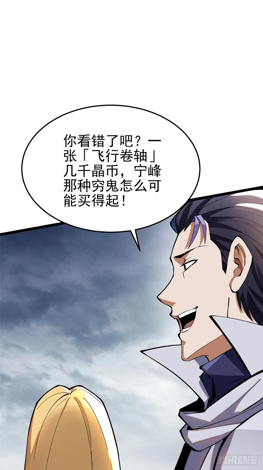 第 76 页