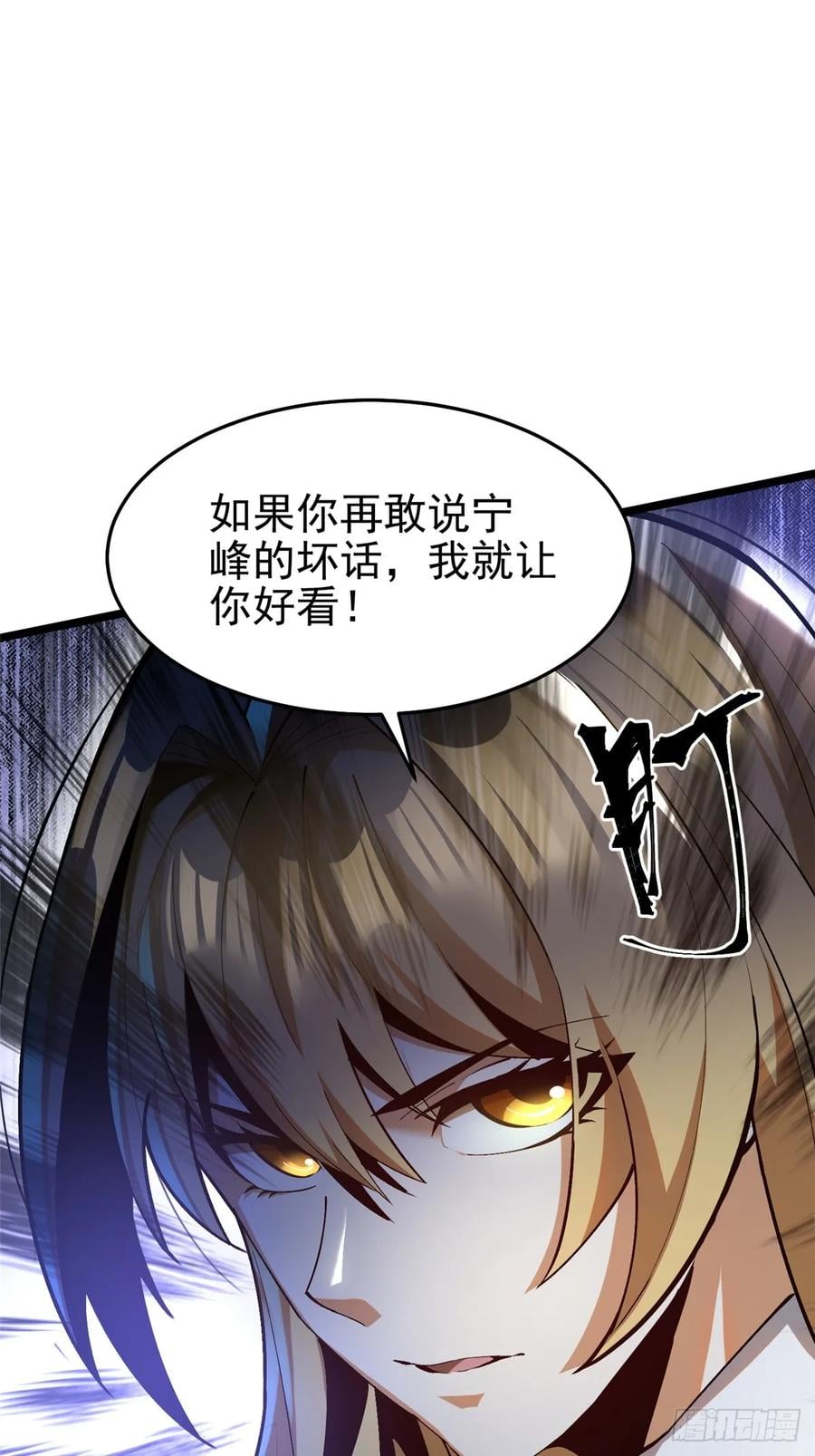 第 78 页