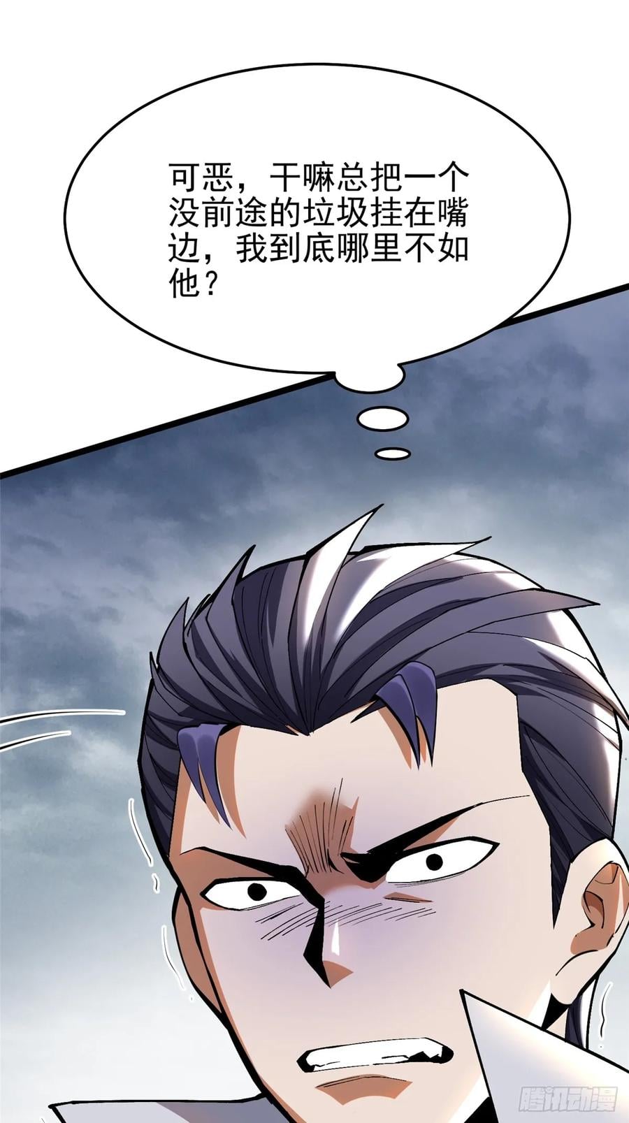 第 80 页