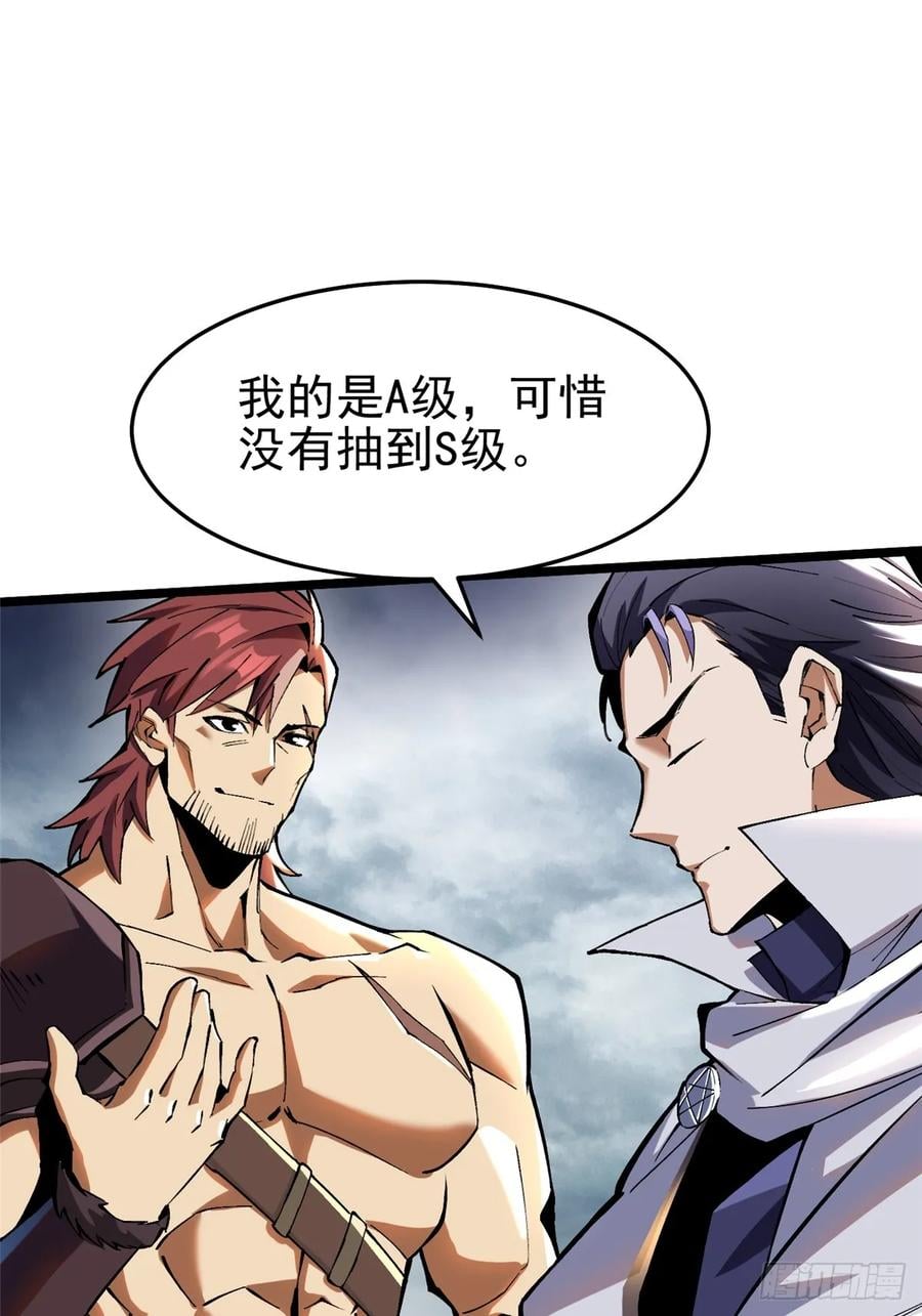 第 84 页