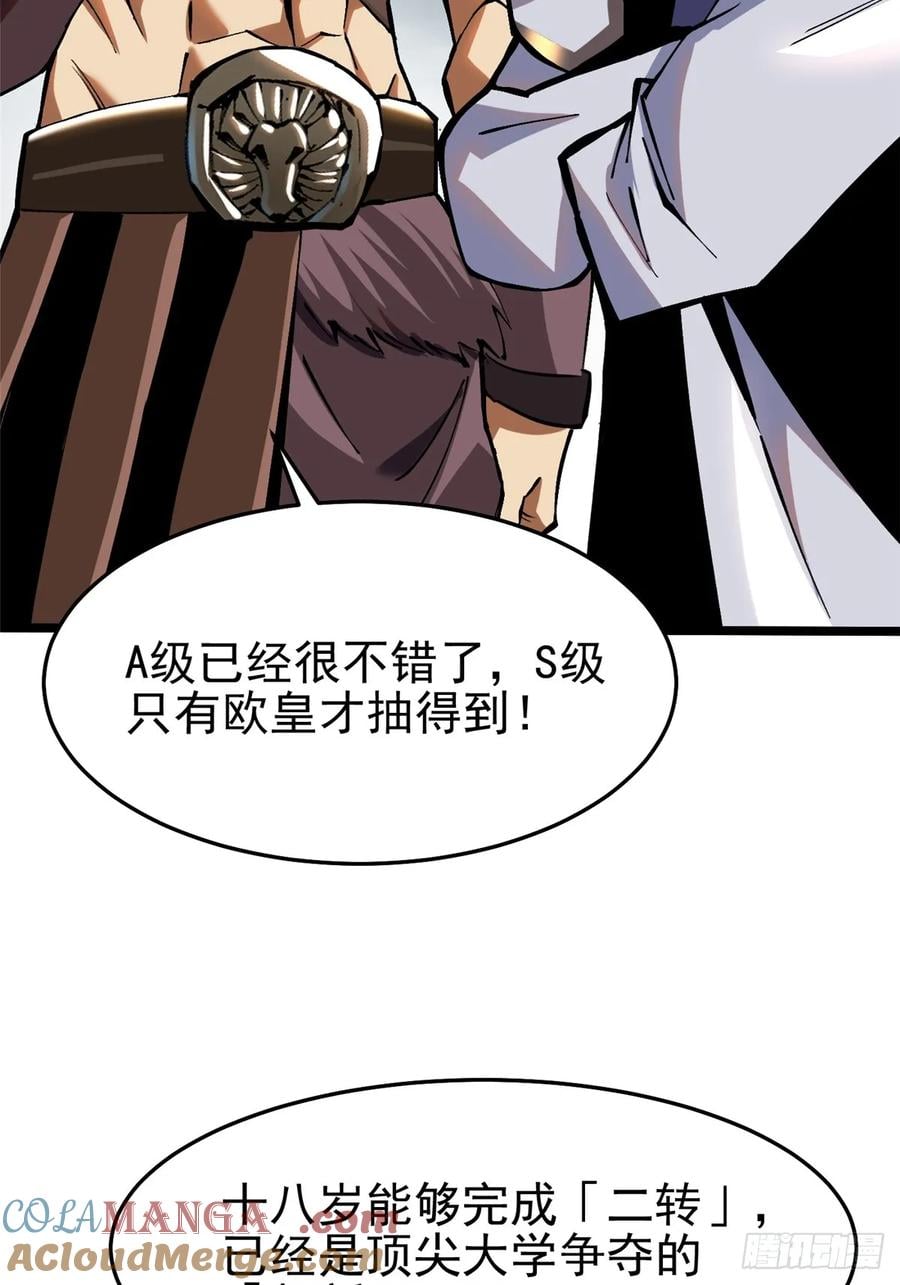 第 85 页