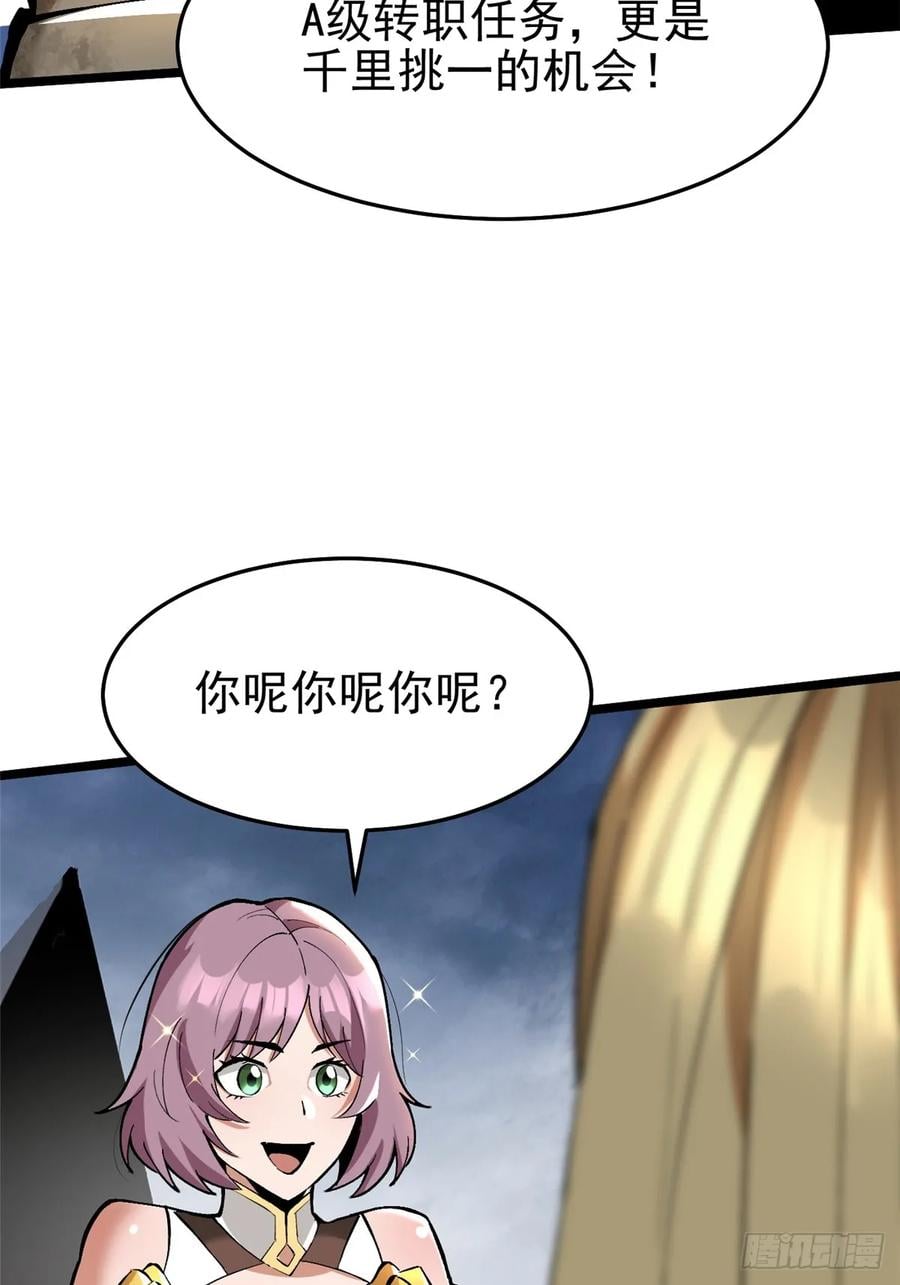 第 87 页