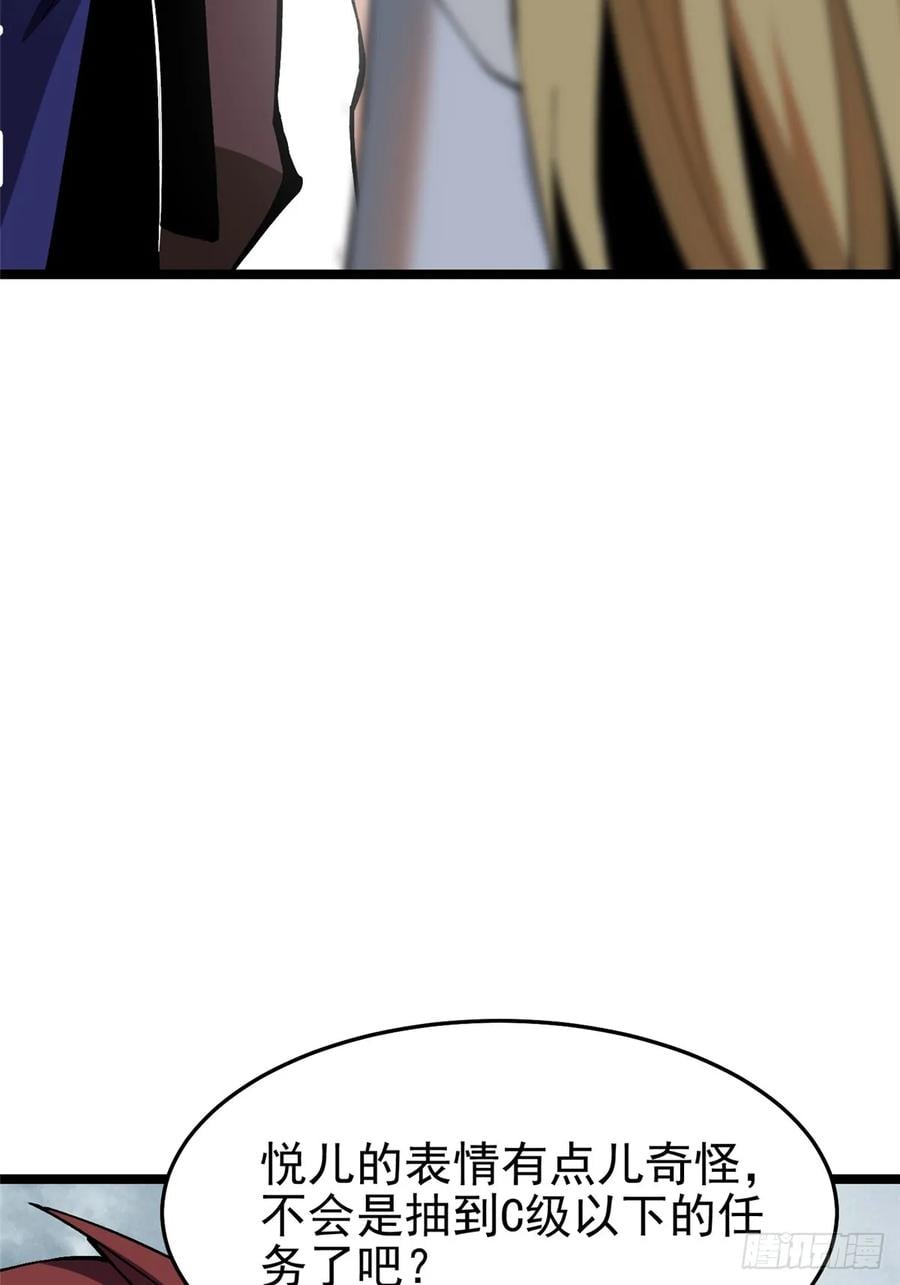 第 92 页