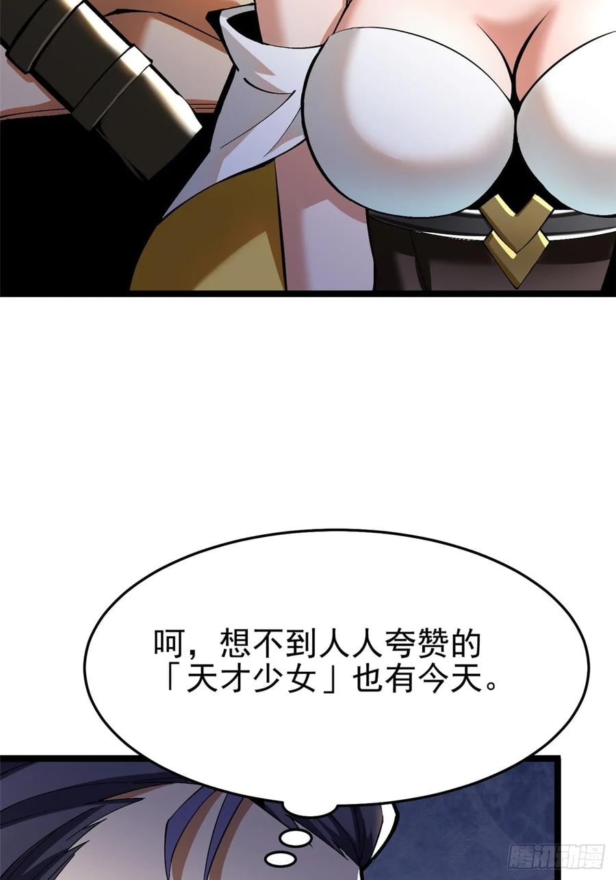 第 94 页