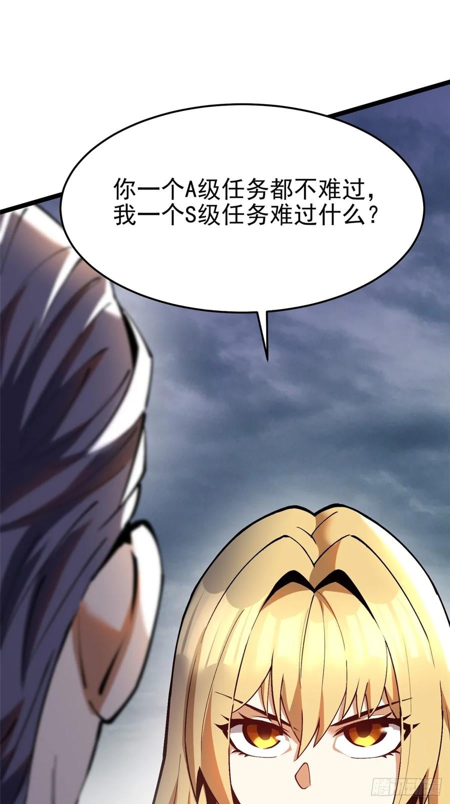 第 98 页
