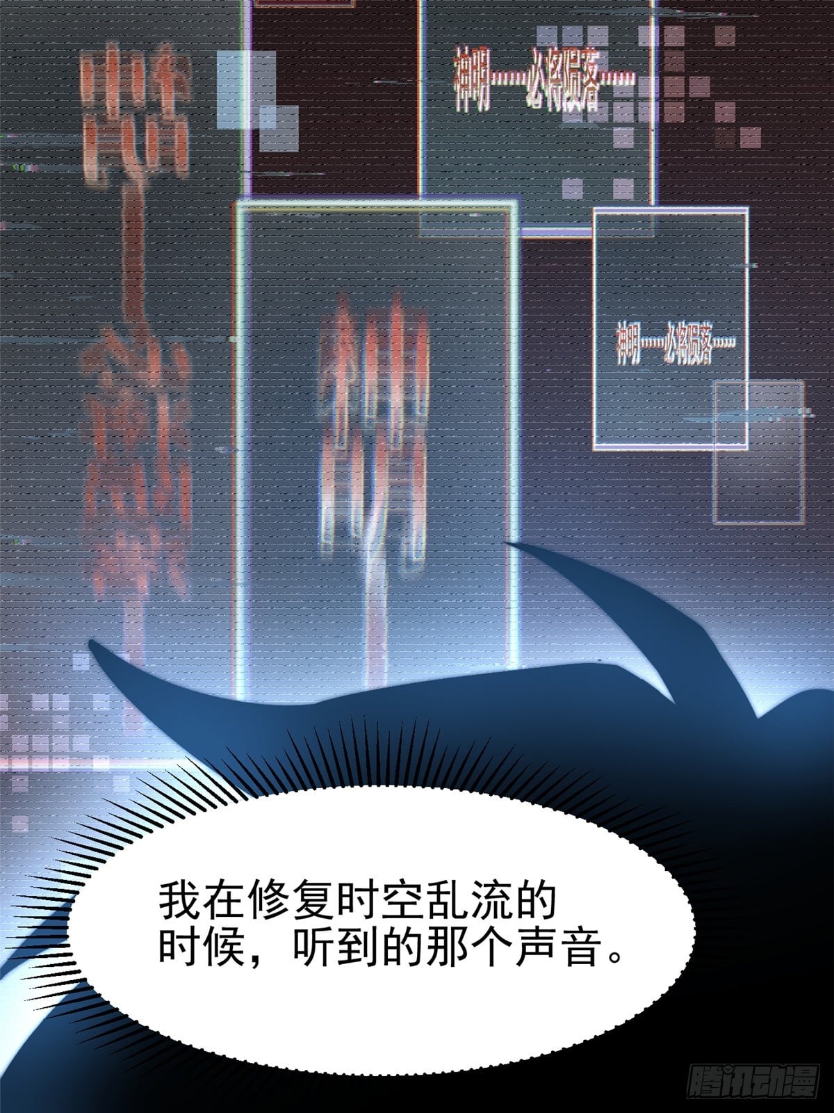第 38 页