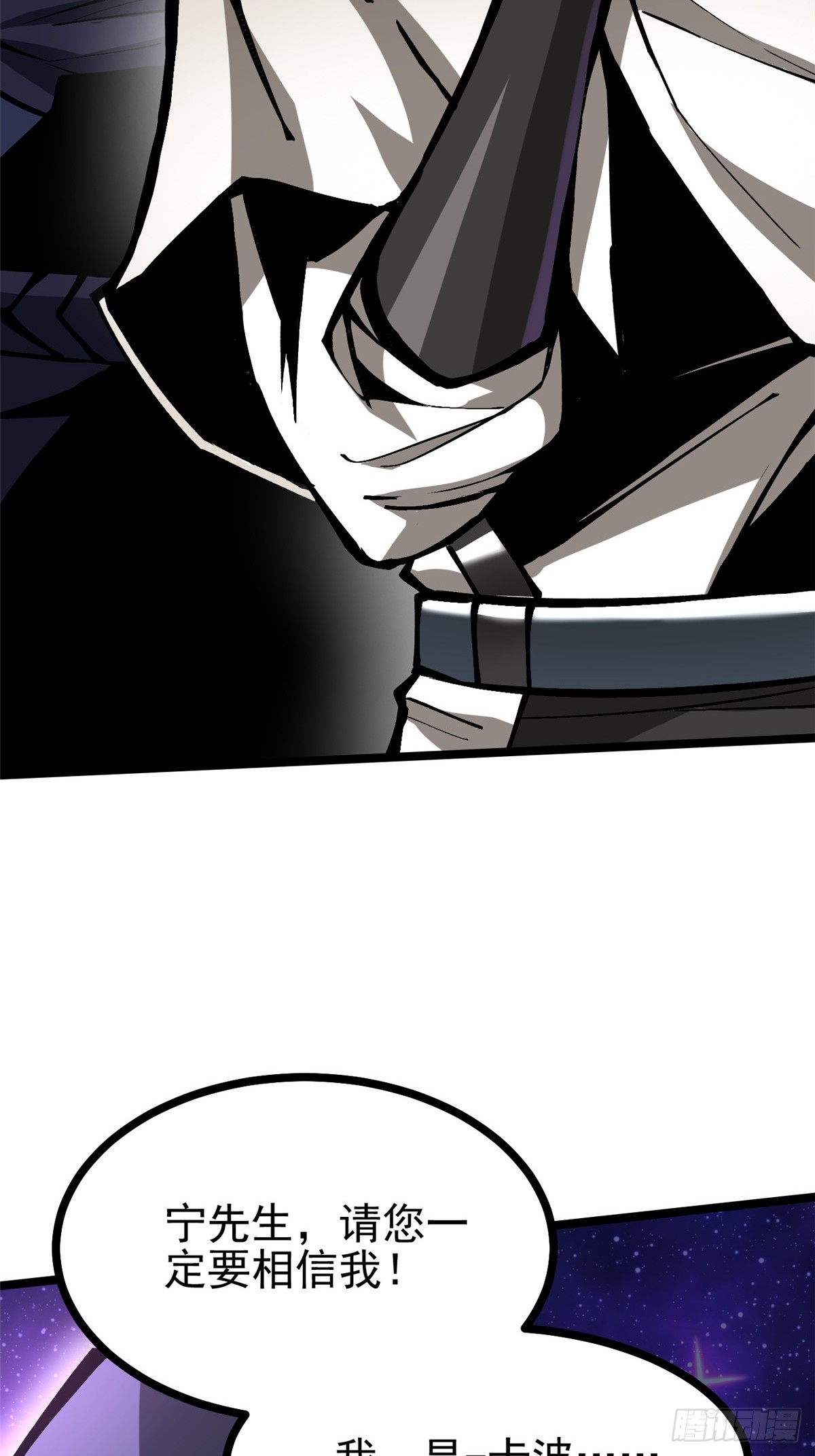 第 48 页