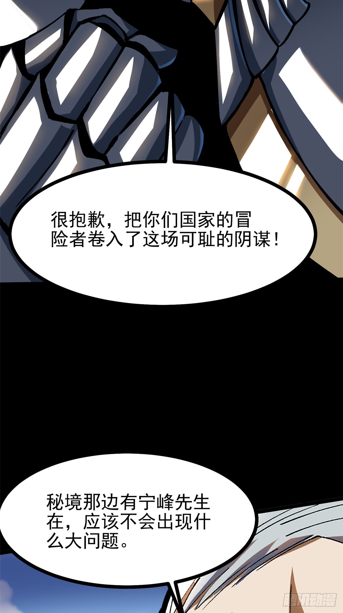 第 68 页