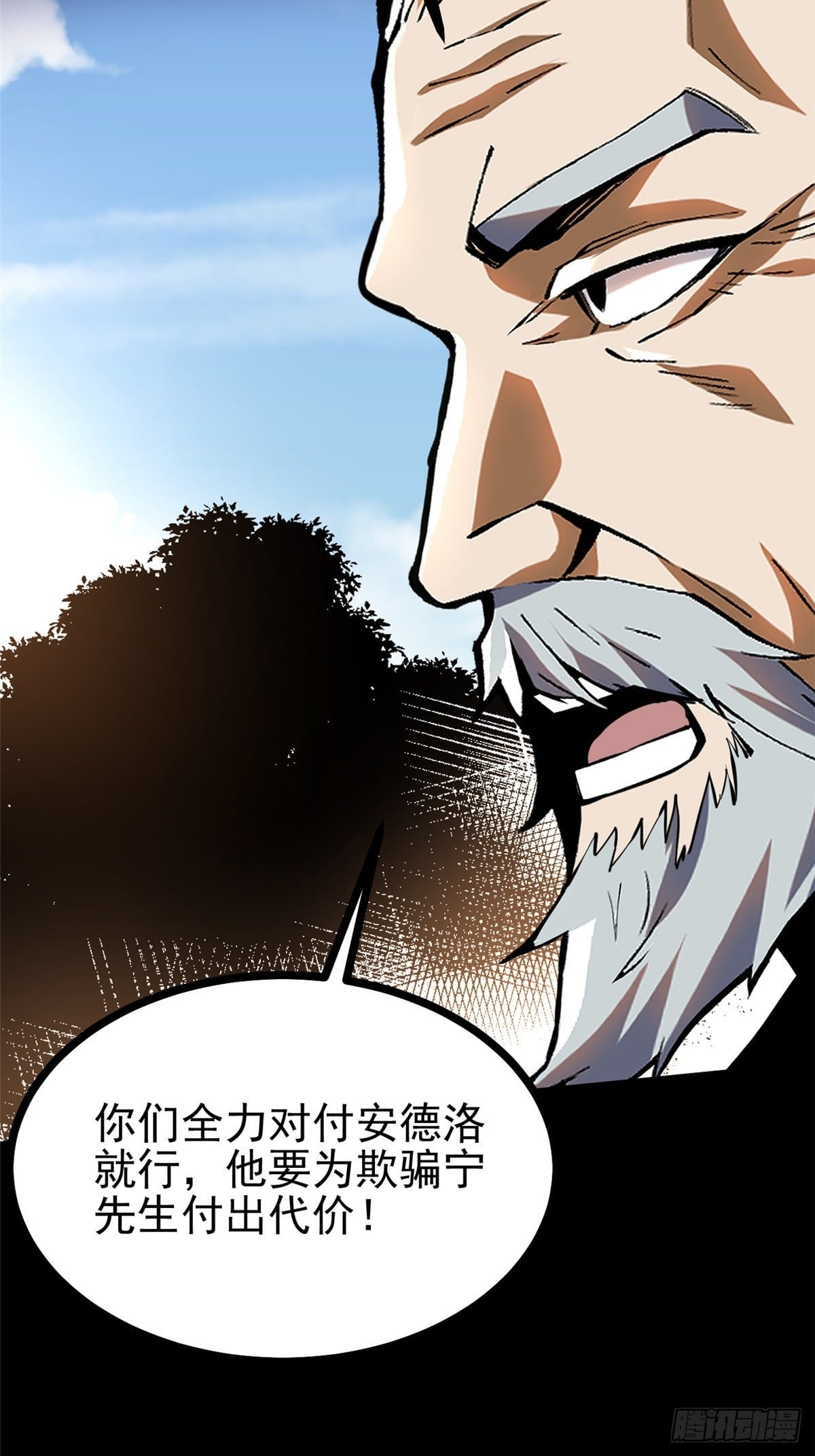 第 69 页