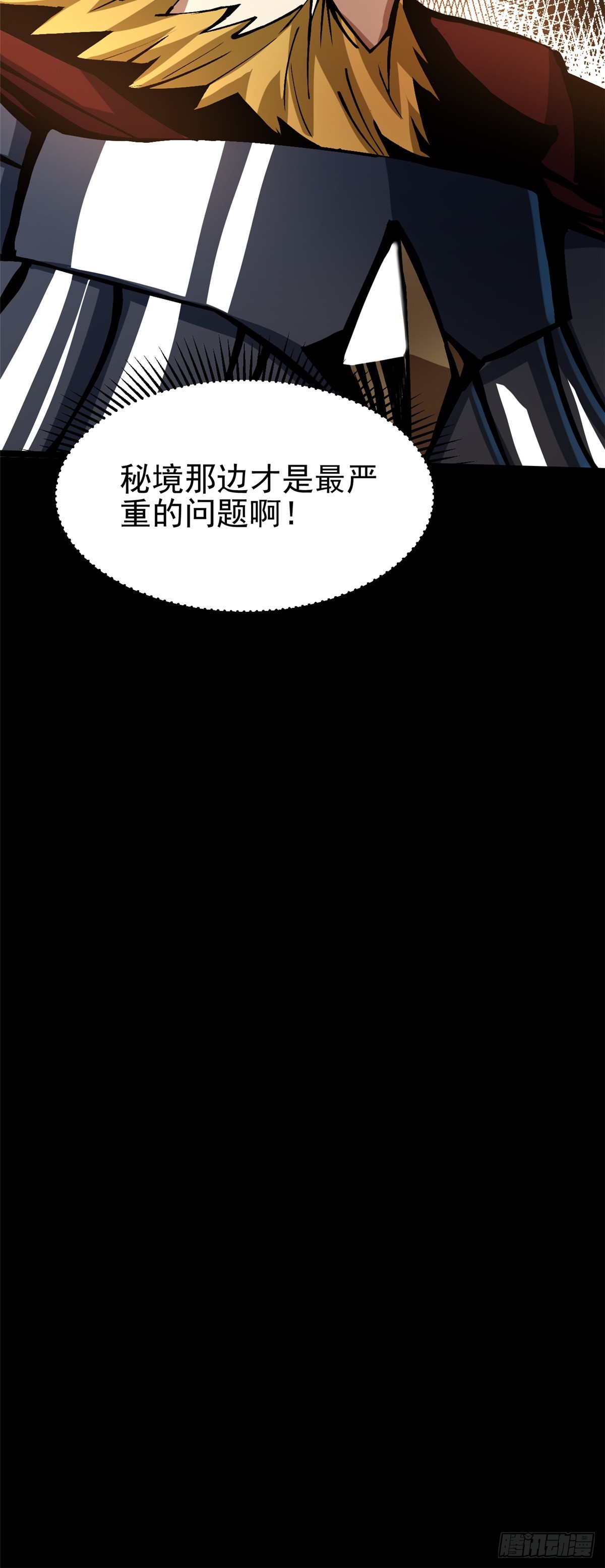 第 71 页