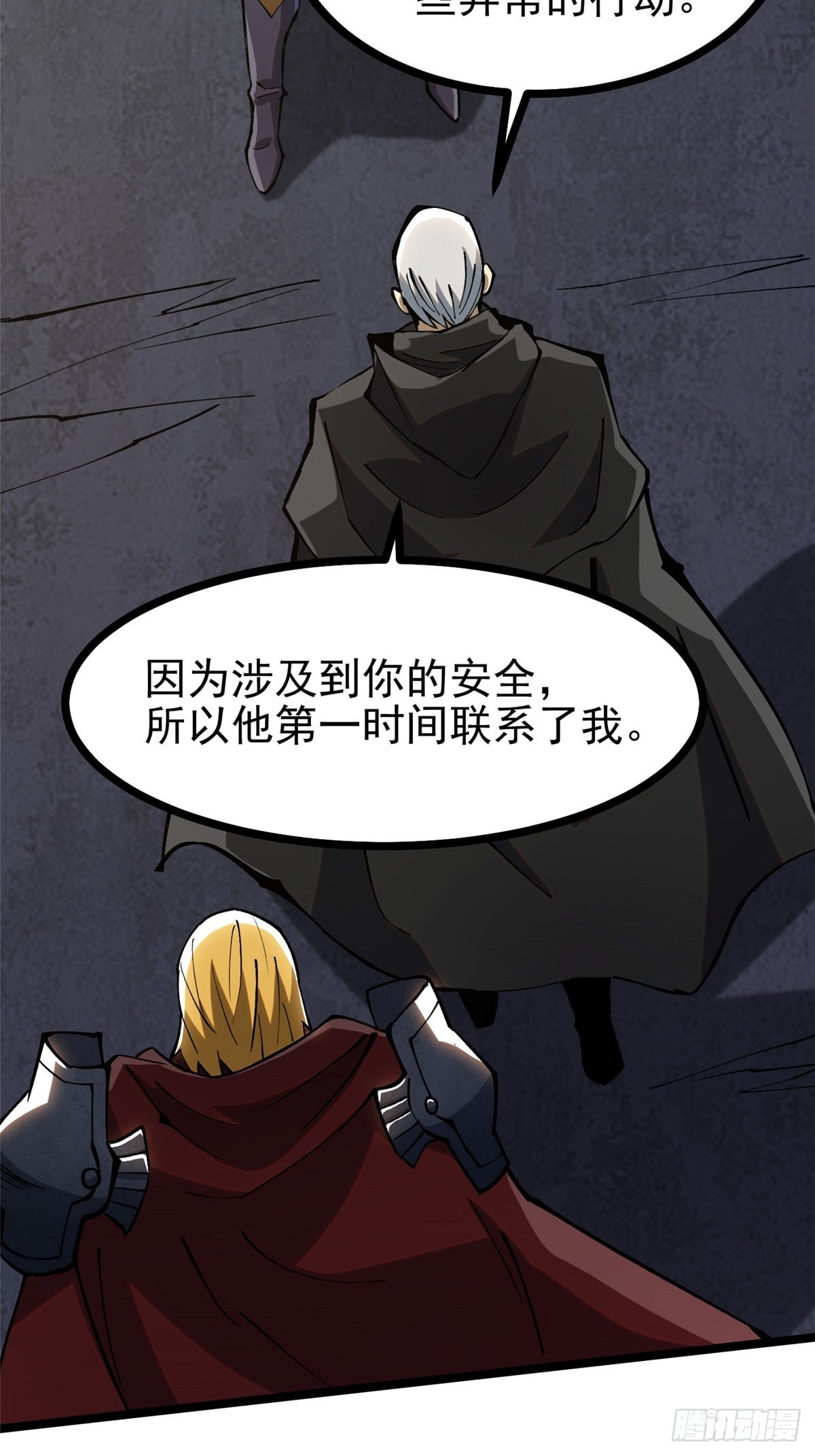 第 58 页