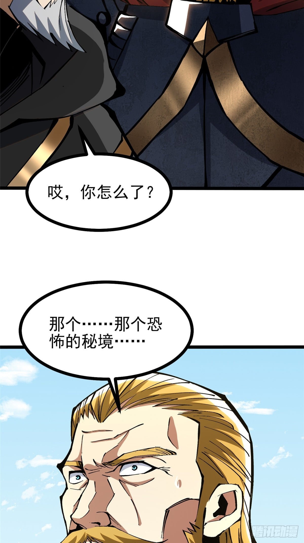 第 60 页
