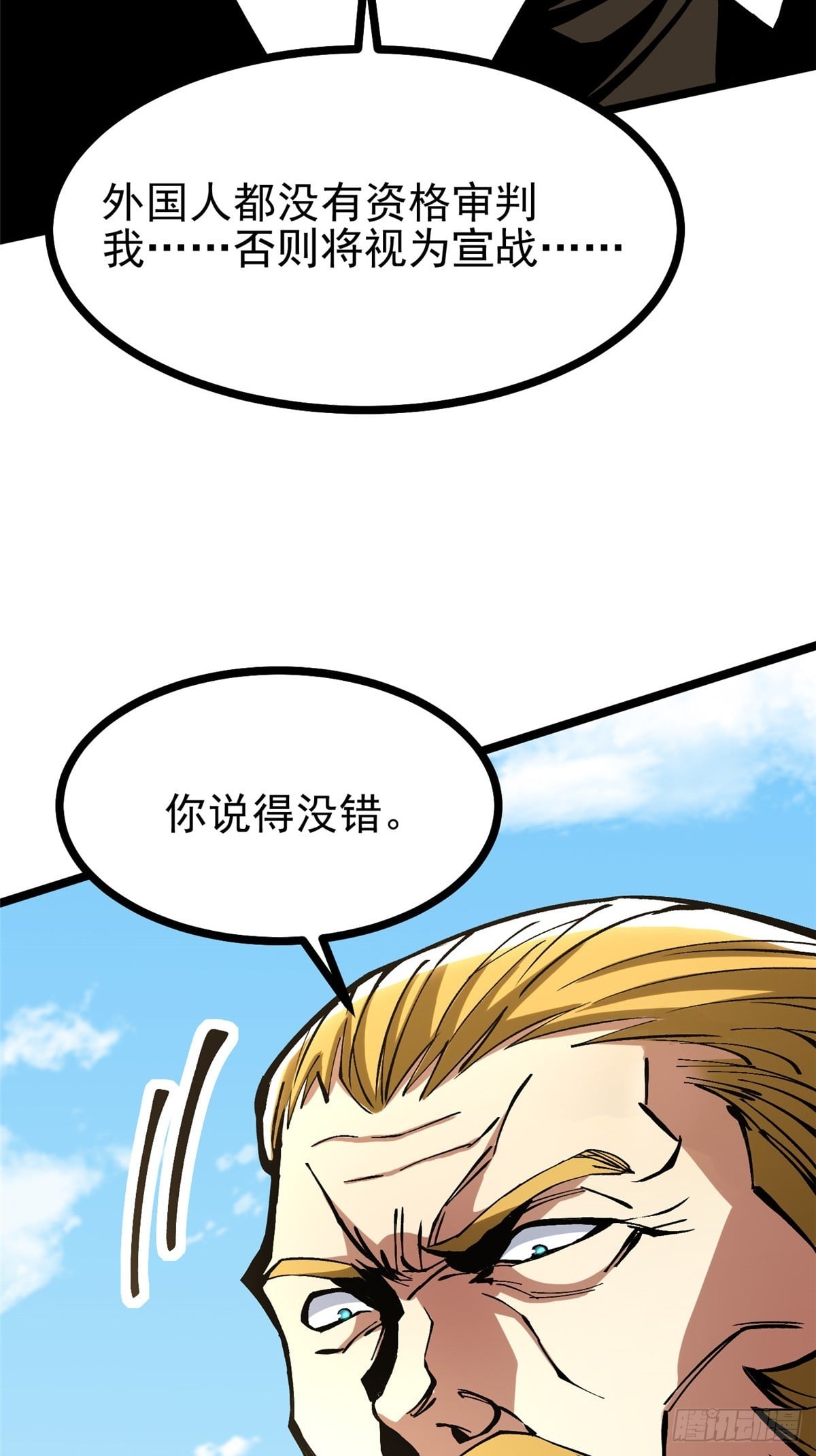 第 68 页