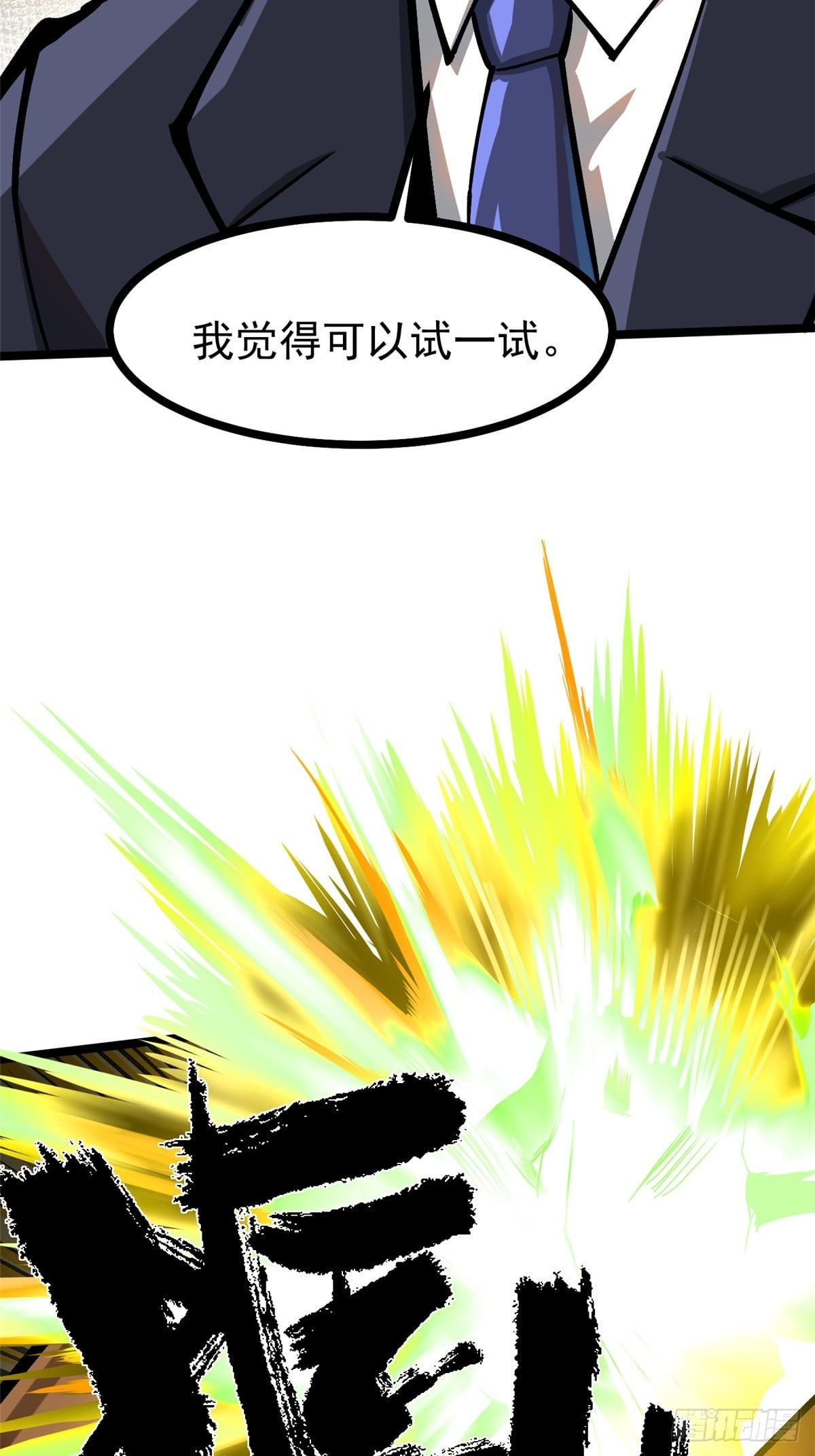 第 45 页