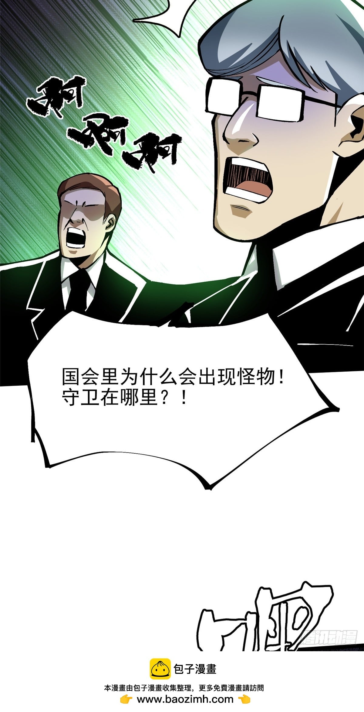 第 50 页