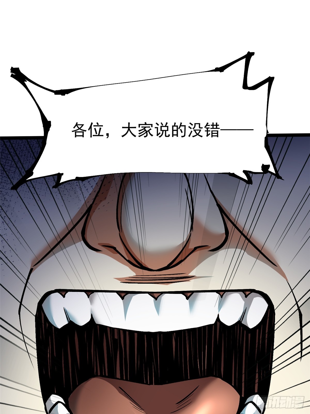 第 53 页