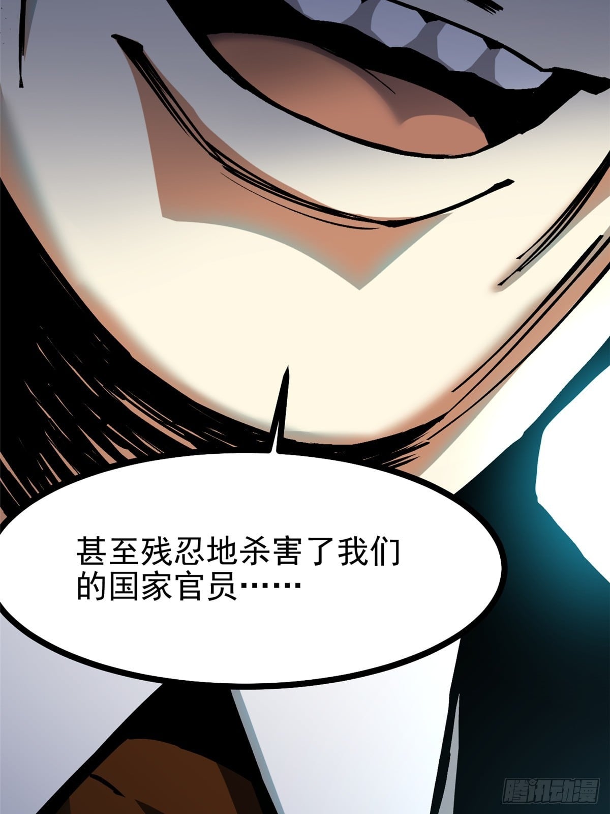 第 58 页