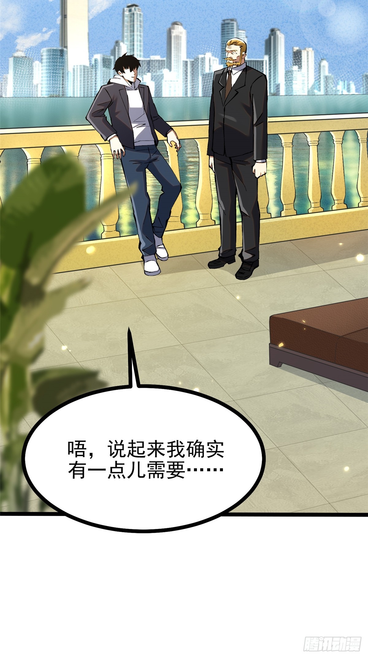 第 48 页
