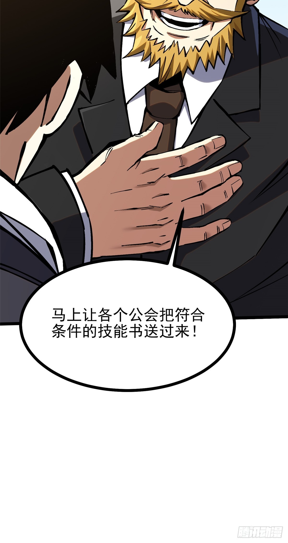 第 52 页
