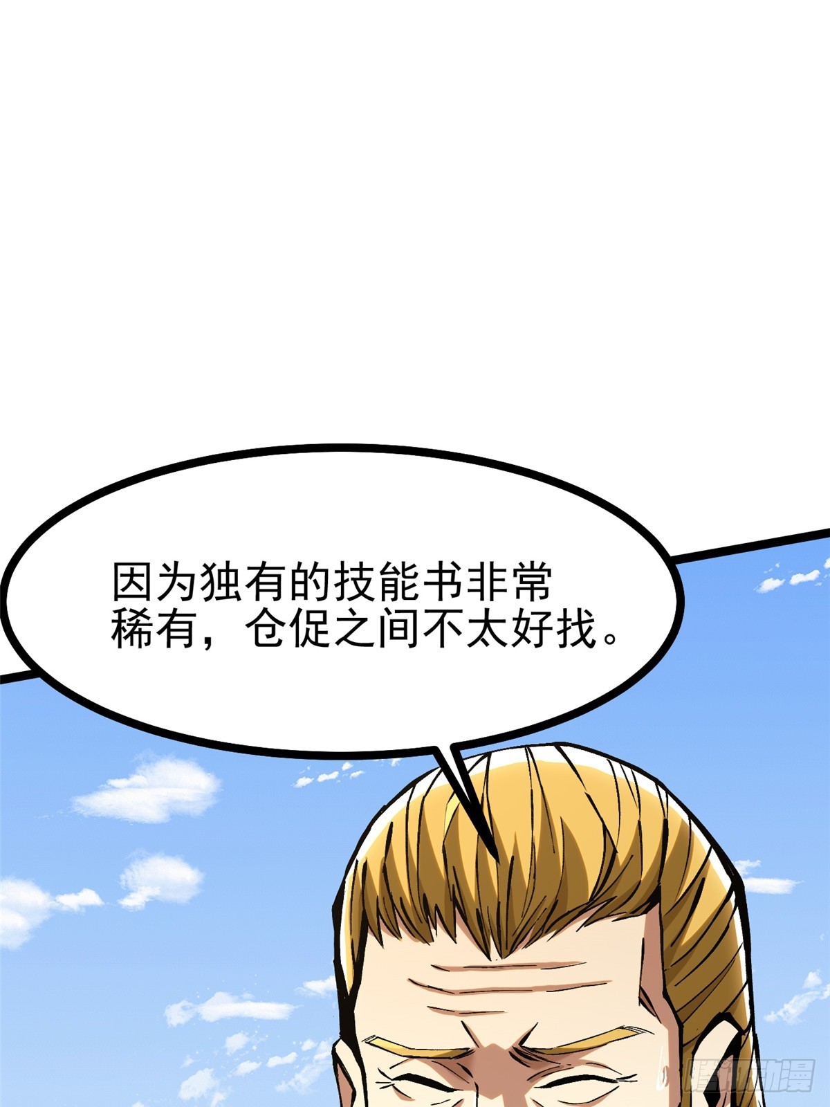 第 55 页