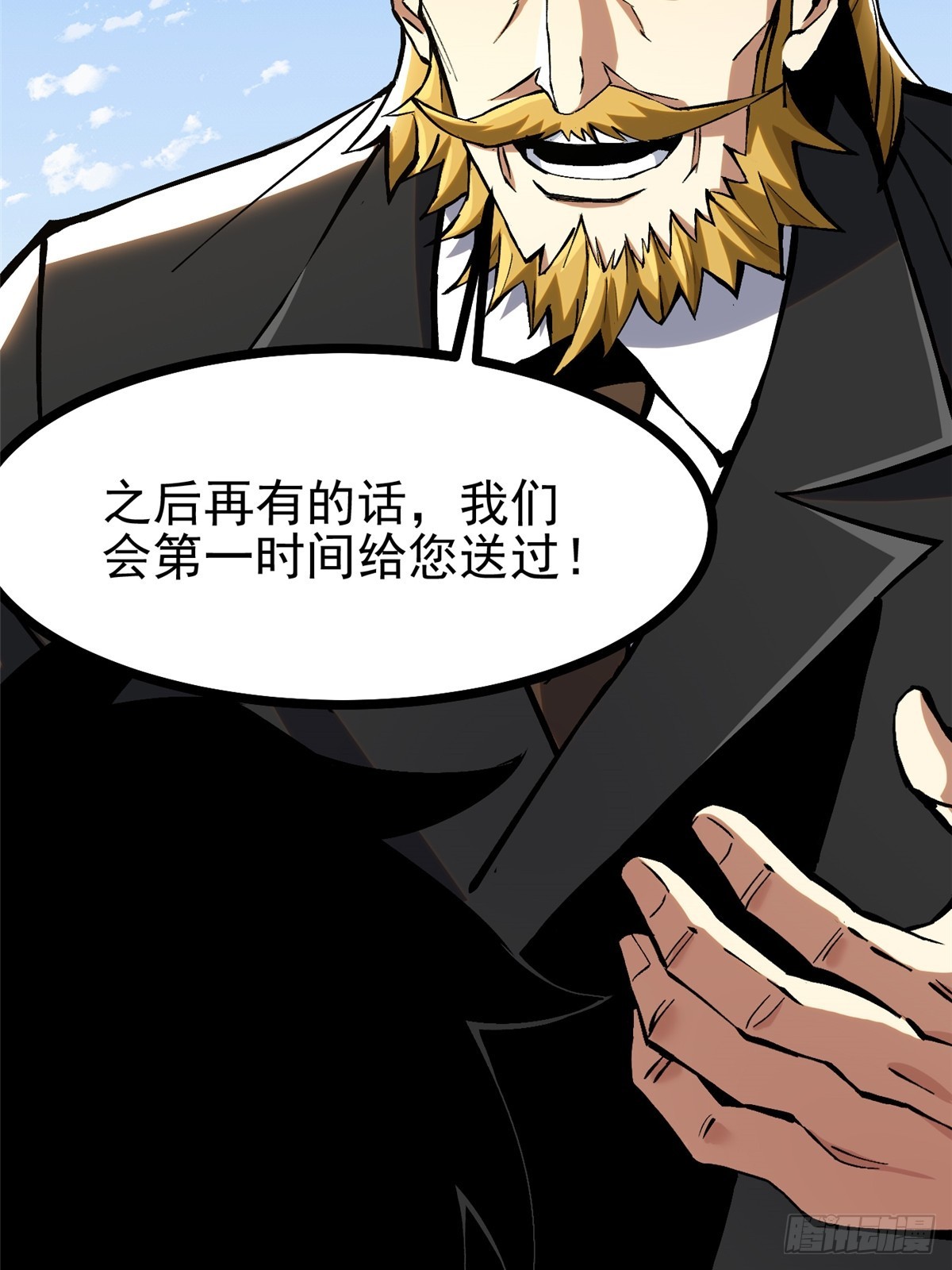 第 56 页