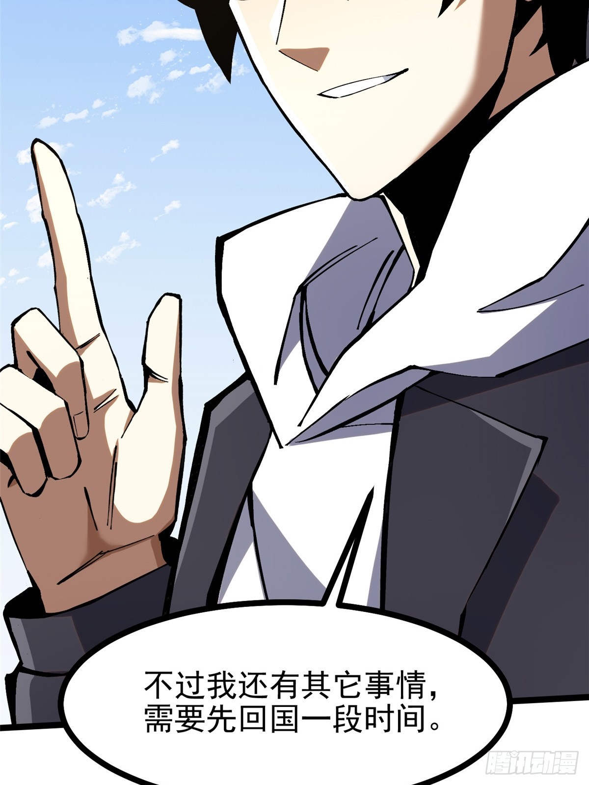 第 59 页